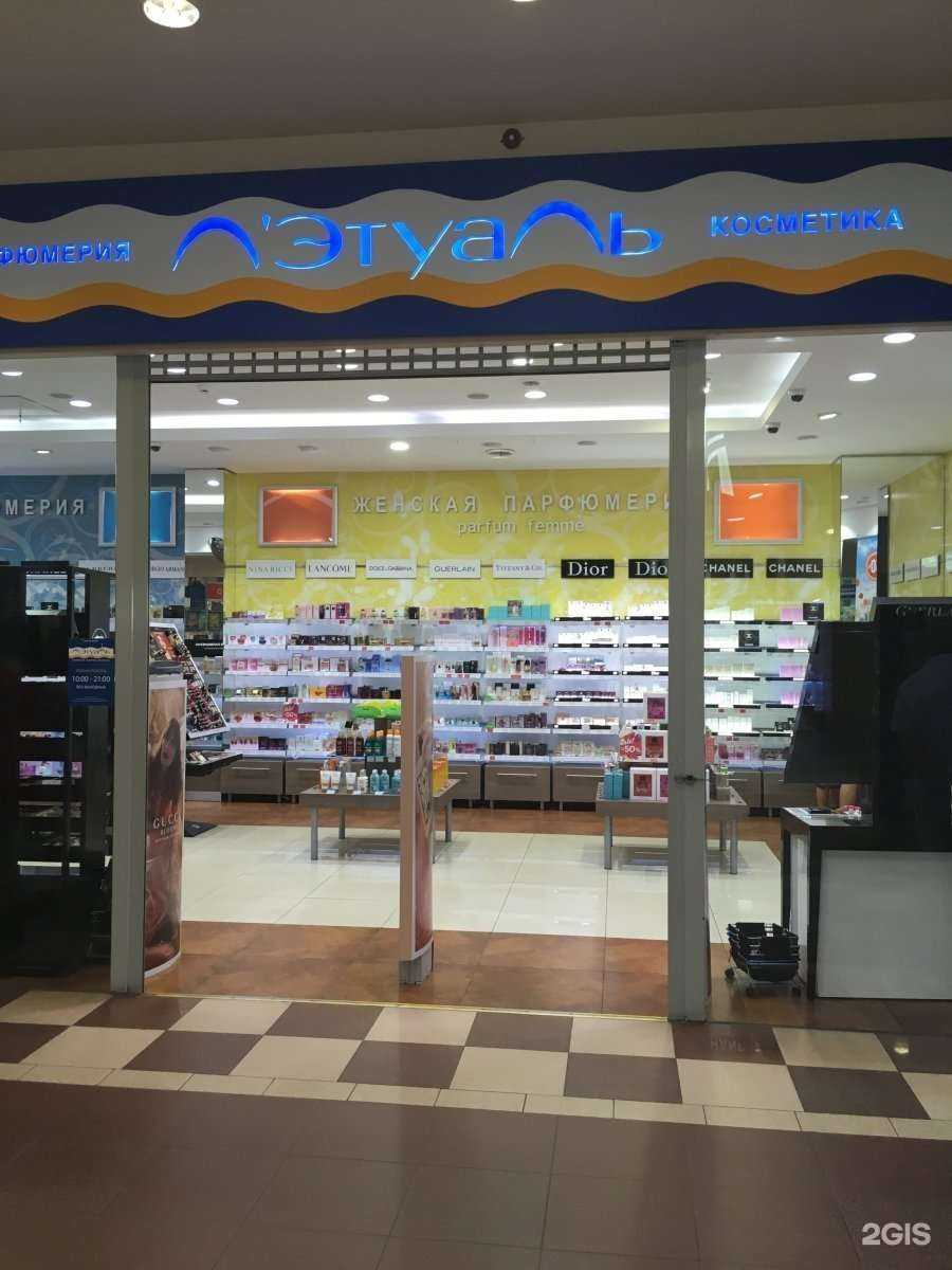 Отзывы на компанию Лэтуаль в Пскове c фото