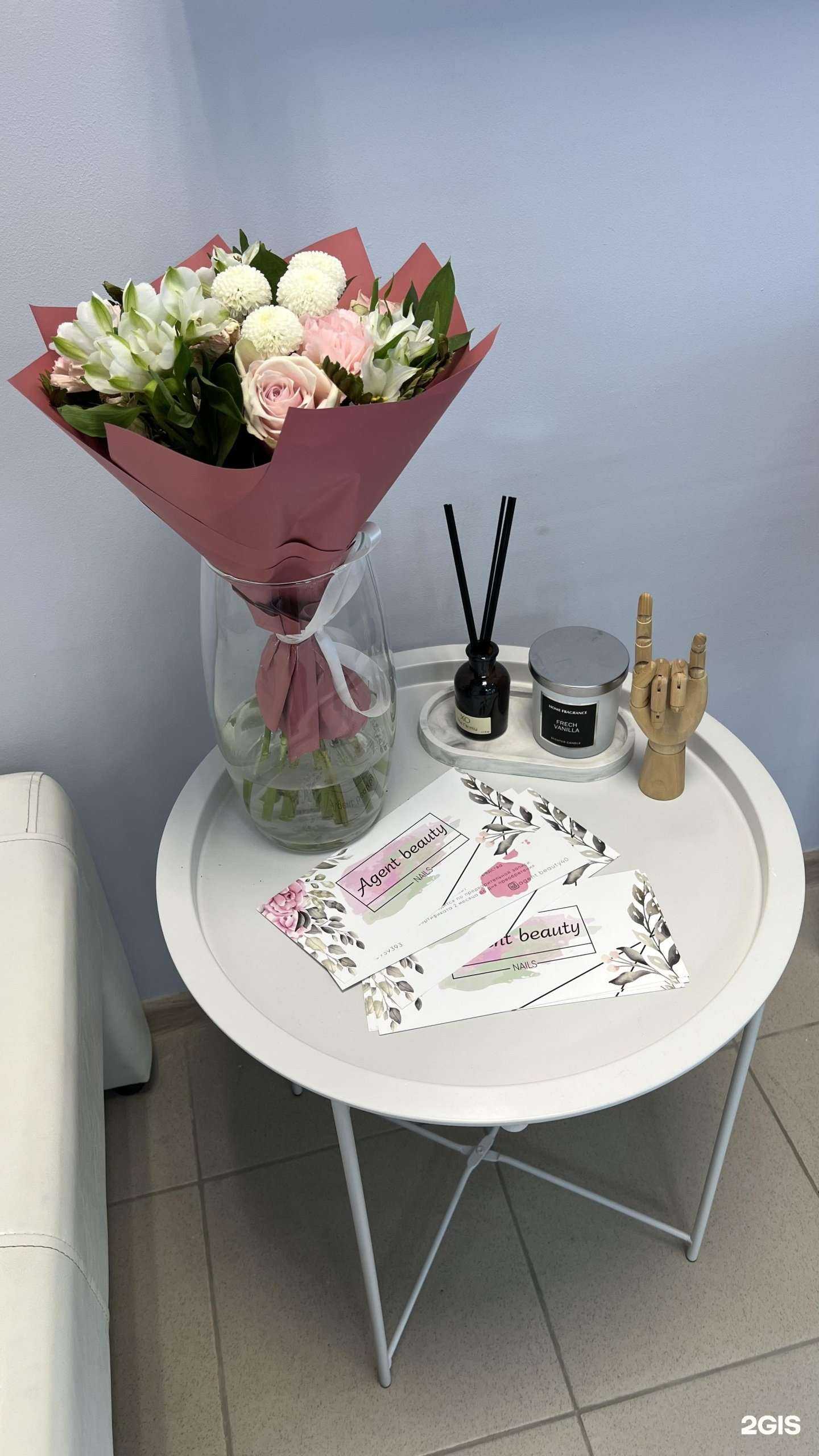 Отзывы на компанию Agent beauty в Калуге c фото