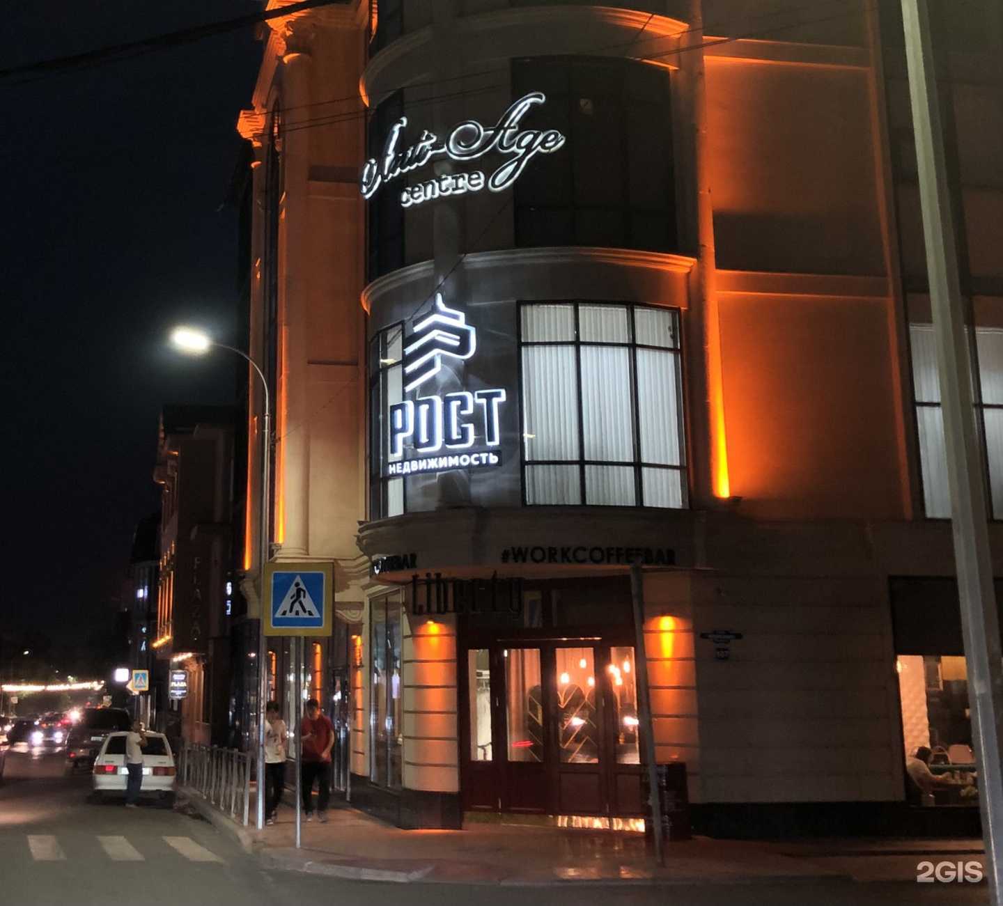 Отзывы на компанию Ceremonia в г. Махачкала c фото