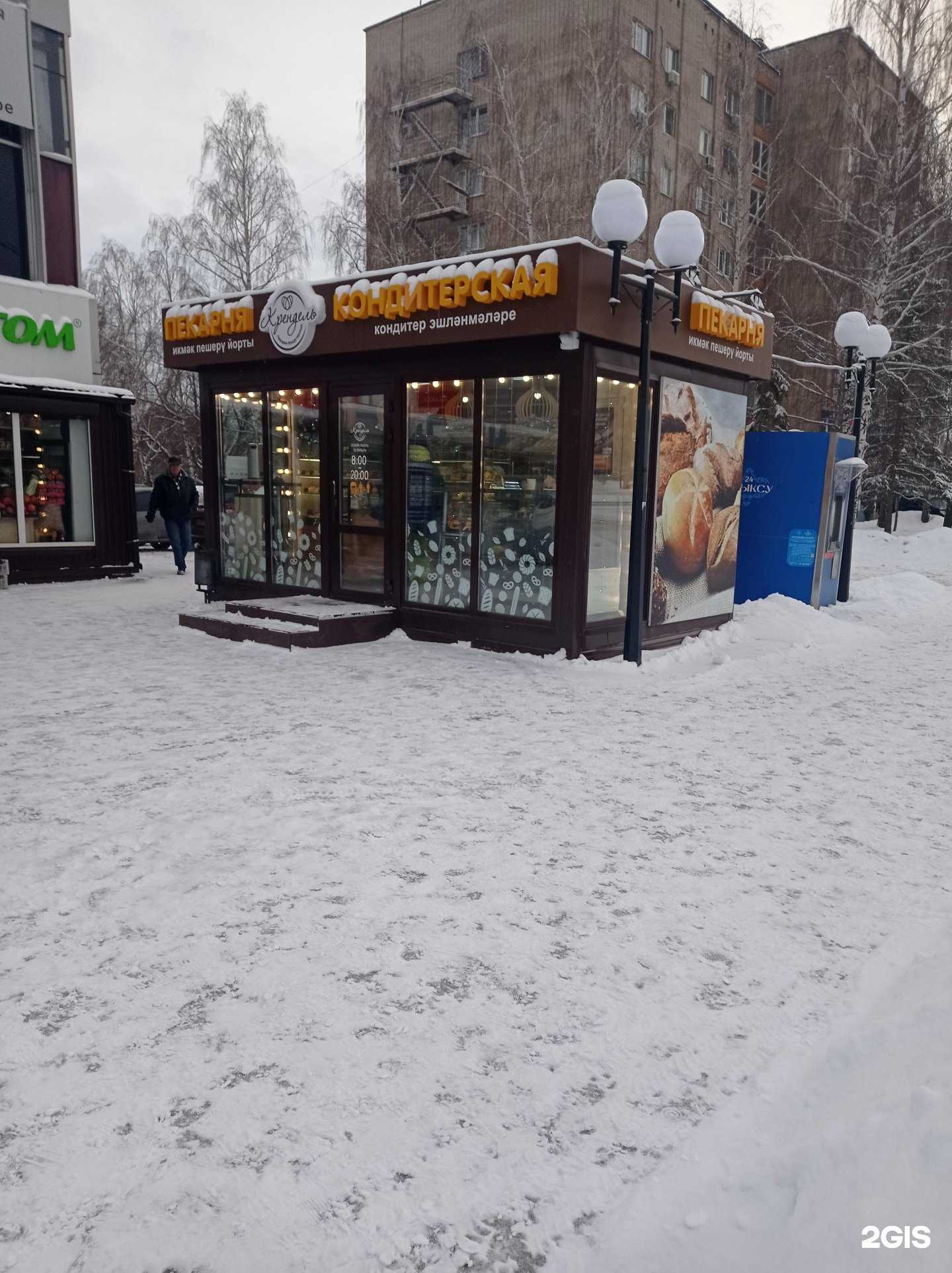 Отзывы на компанию Крендель в Набережных Челнах c фото