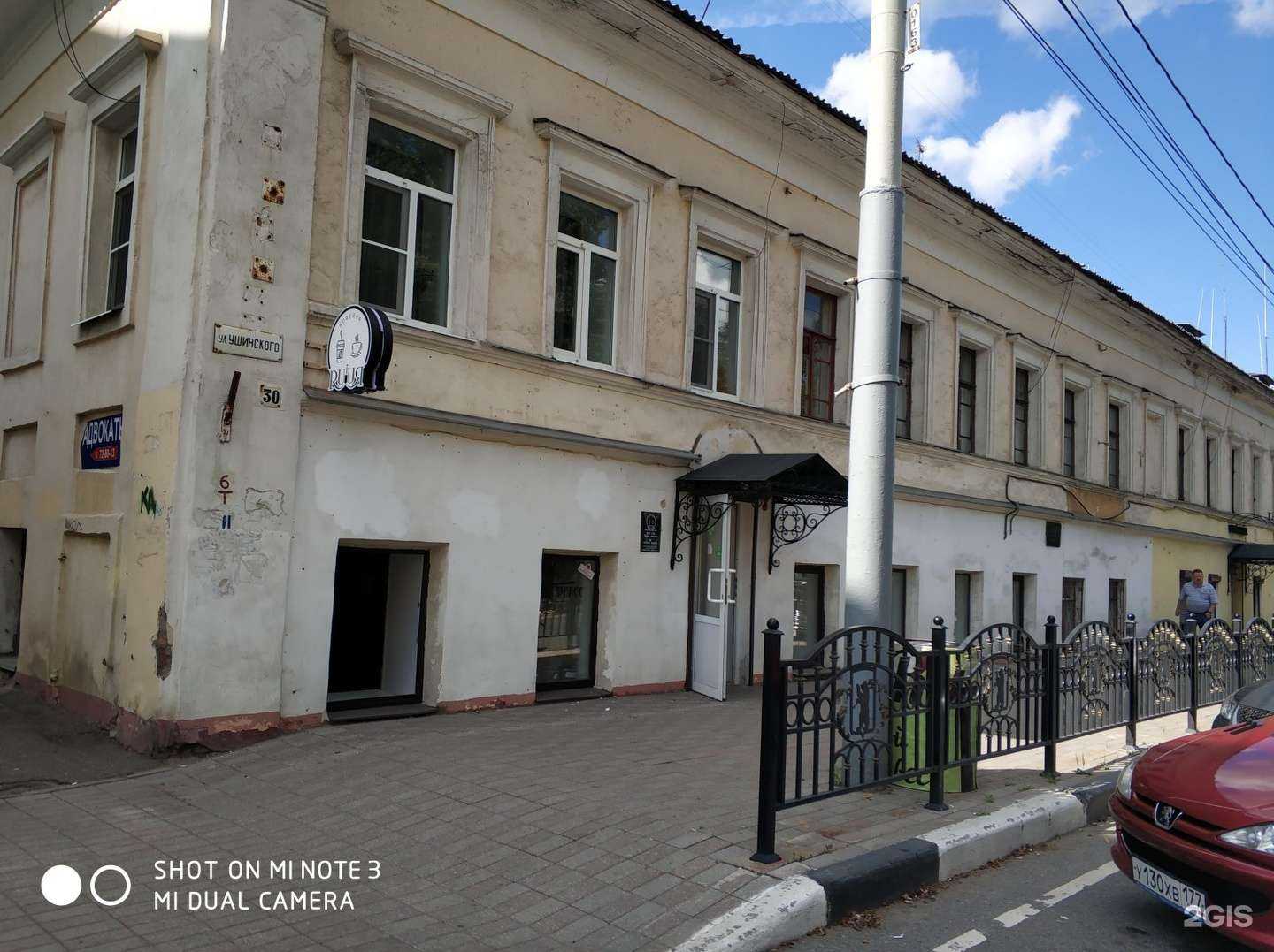 Отзывы на компанию Литл Грин в Ярославле c фото - фотография 2 из 2