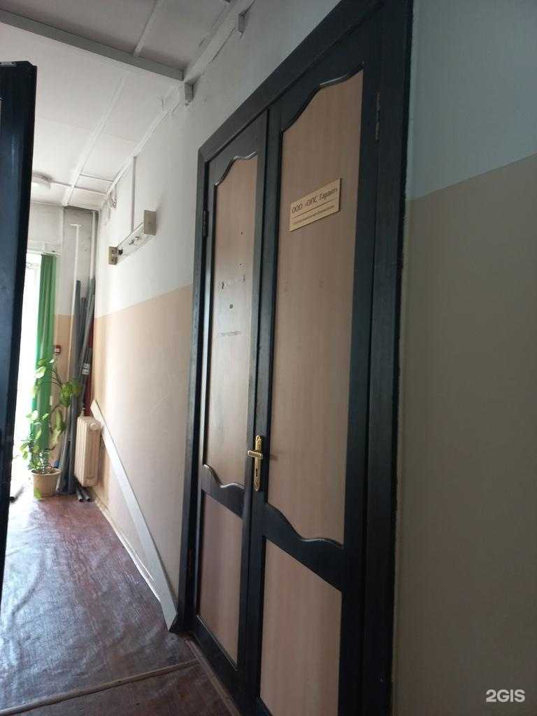 Отзывы на компанию ОПС Гарант в Иркутске c фото