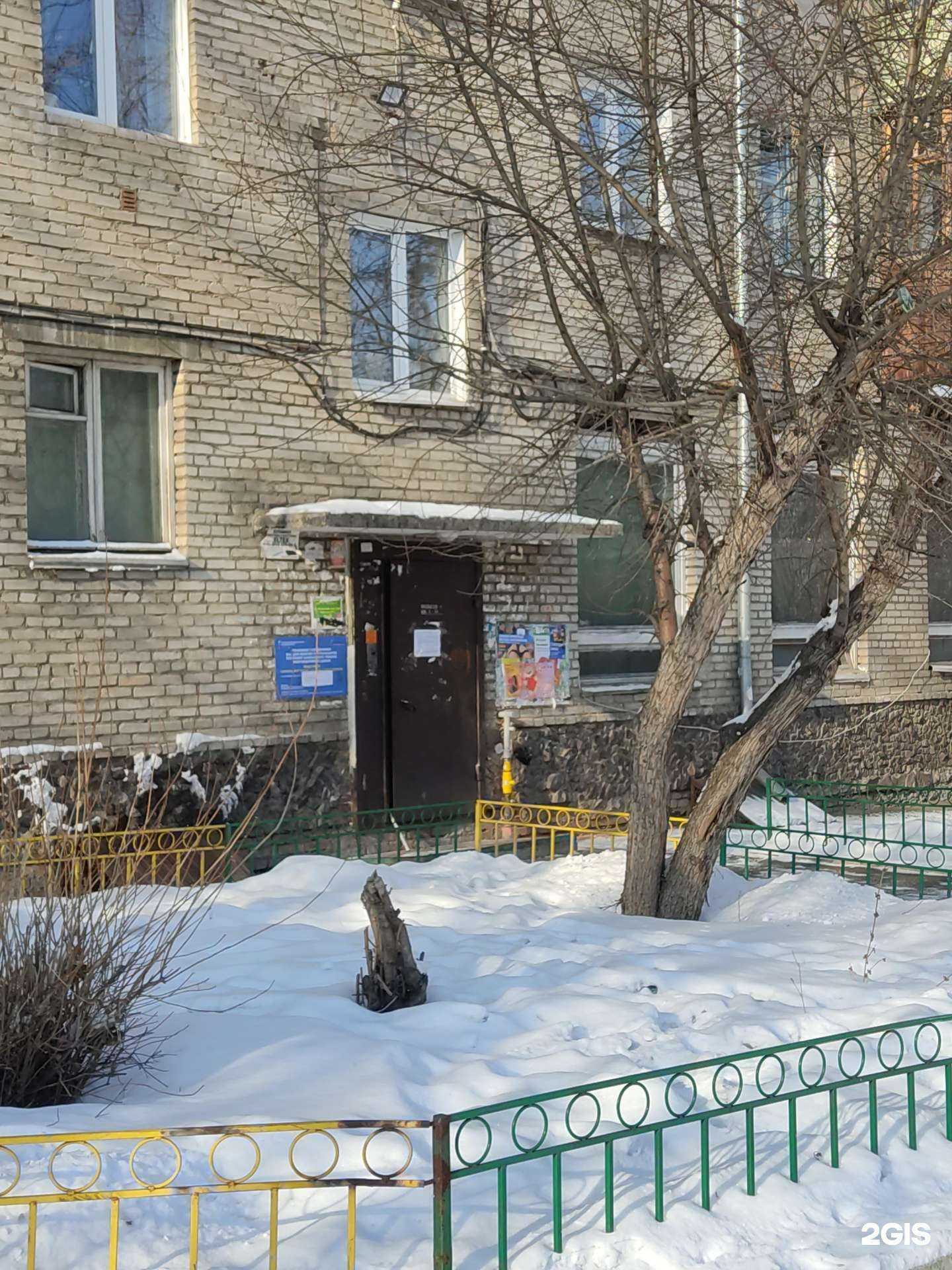 Отзывы на компанию Самокат в Красноярске c фото - фотография 2 из 2