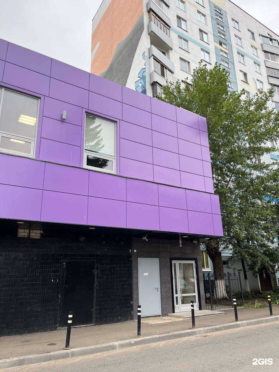 Отзывы на компанию Оптика регион в г. Набережные Челны c фото