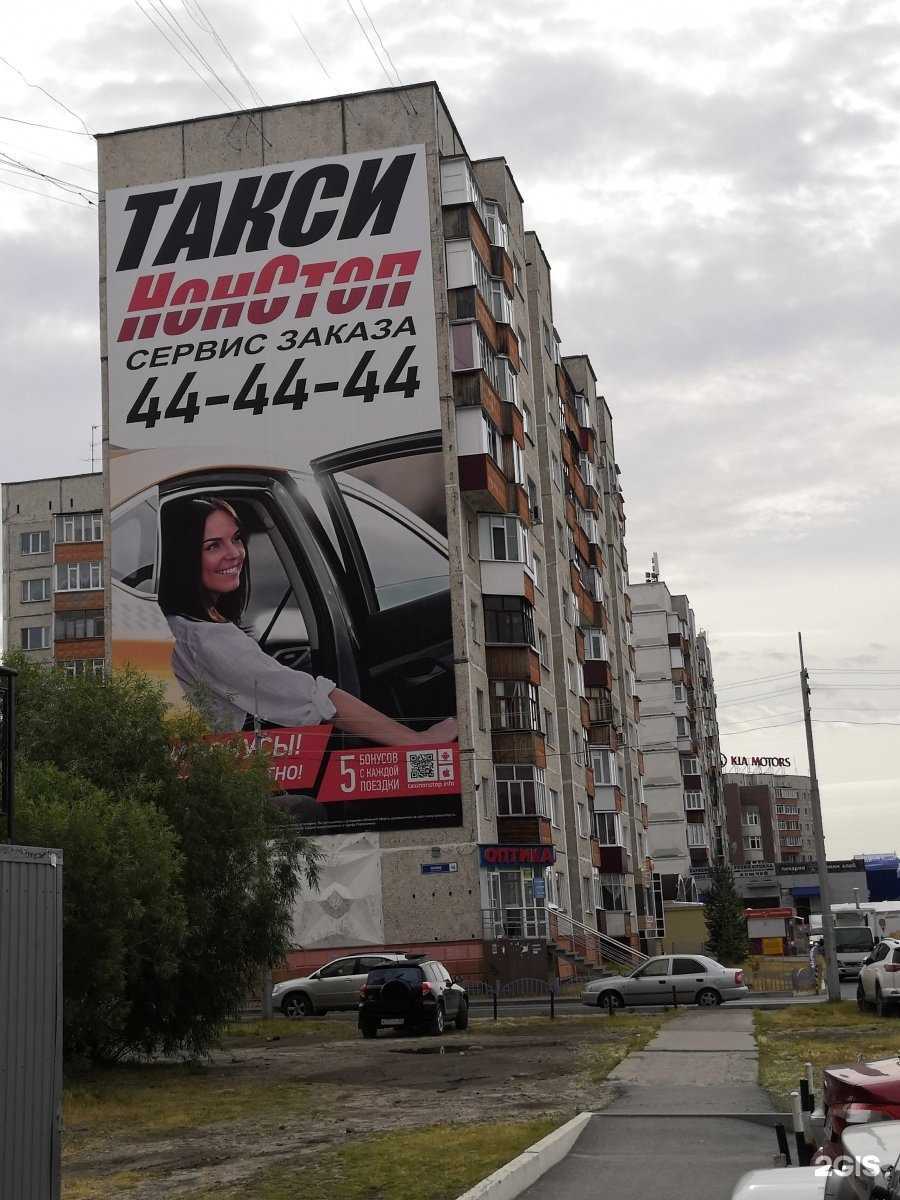 Отзывы на компанию Стел-Стом в Сургуте c фото - фотография 2 из 2