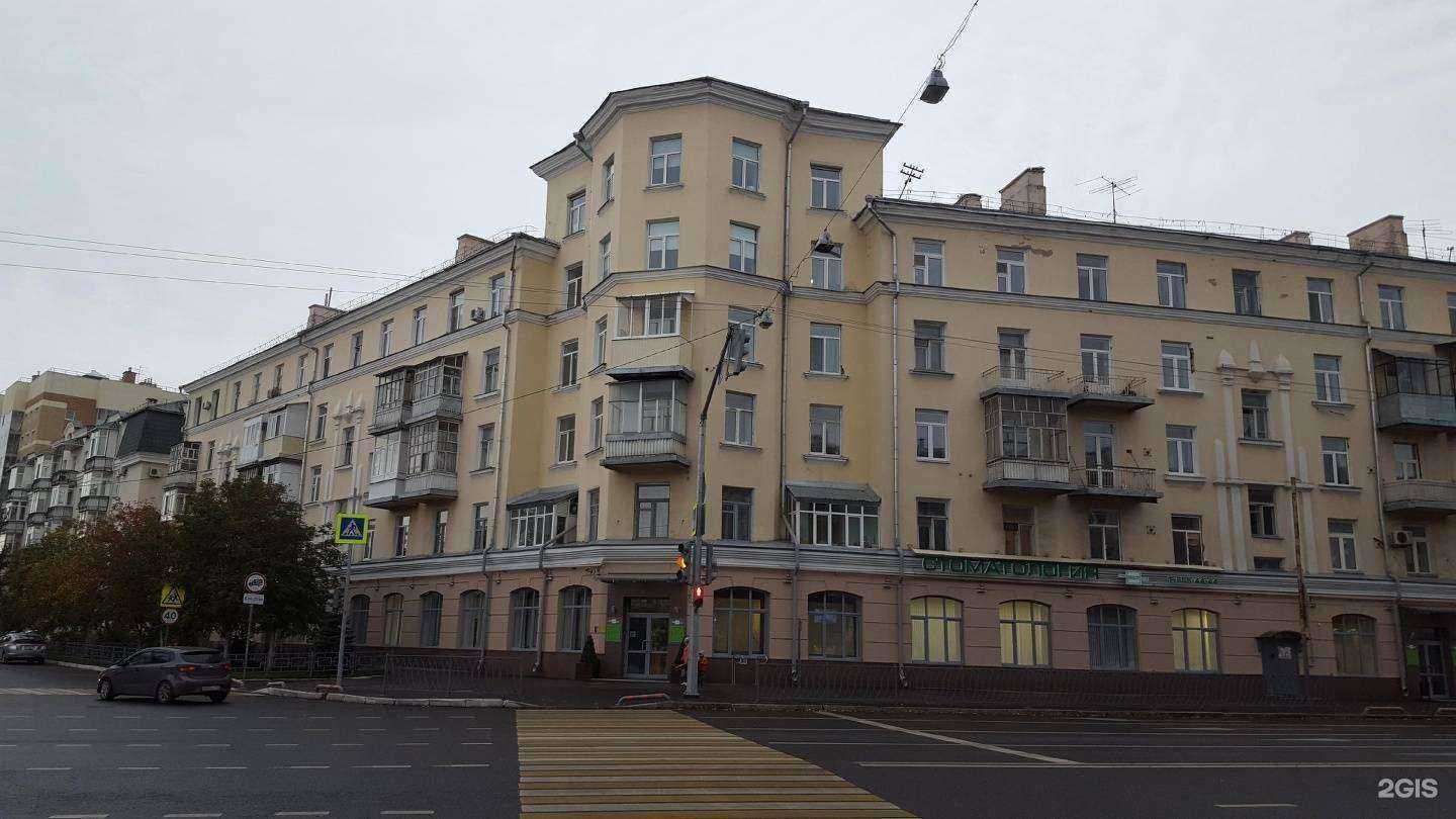 Отзывы на компанию Городская стоматология в Казани c фото - фотография 2 из 2