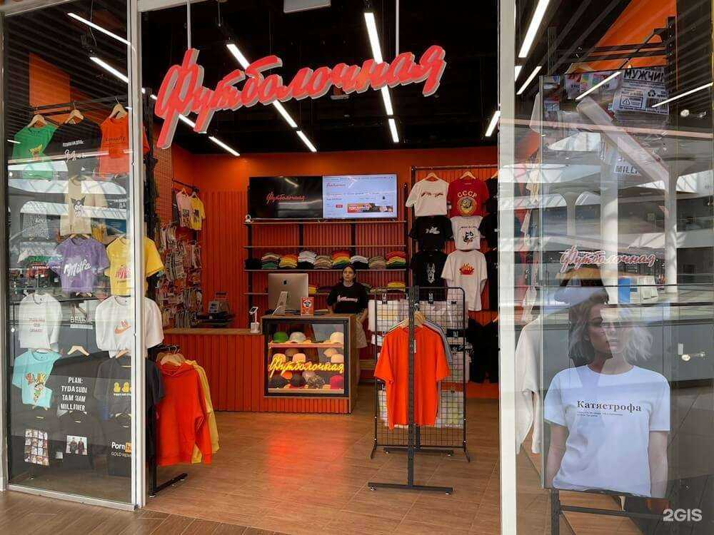 Отзывы на компанию Футболочная в Нижнем Новгороде c фото