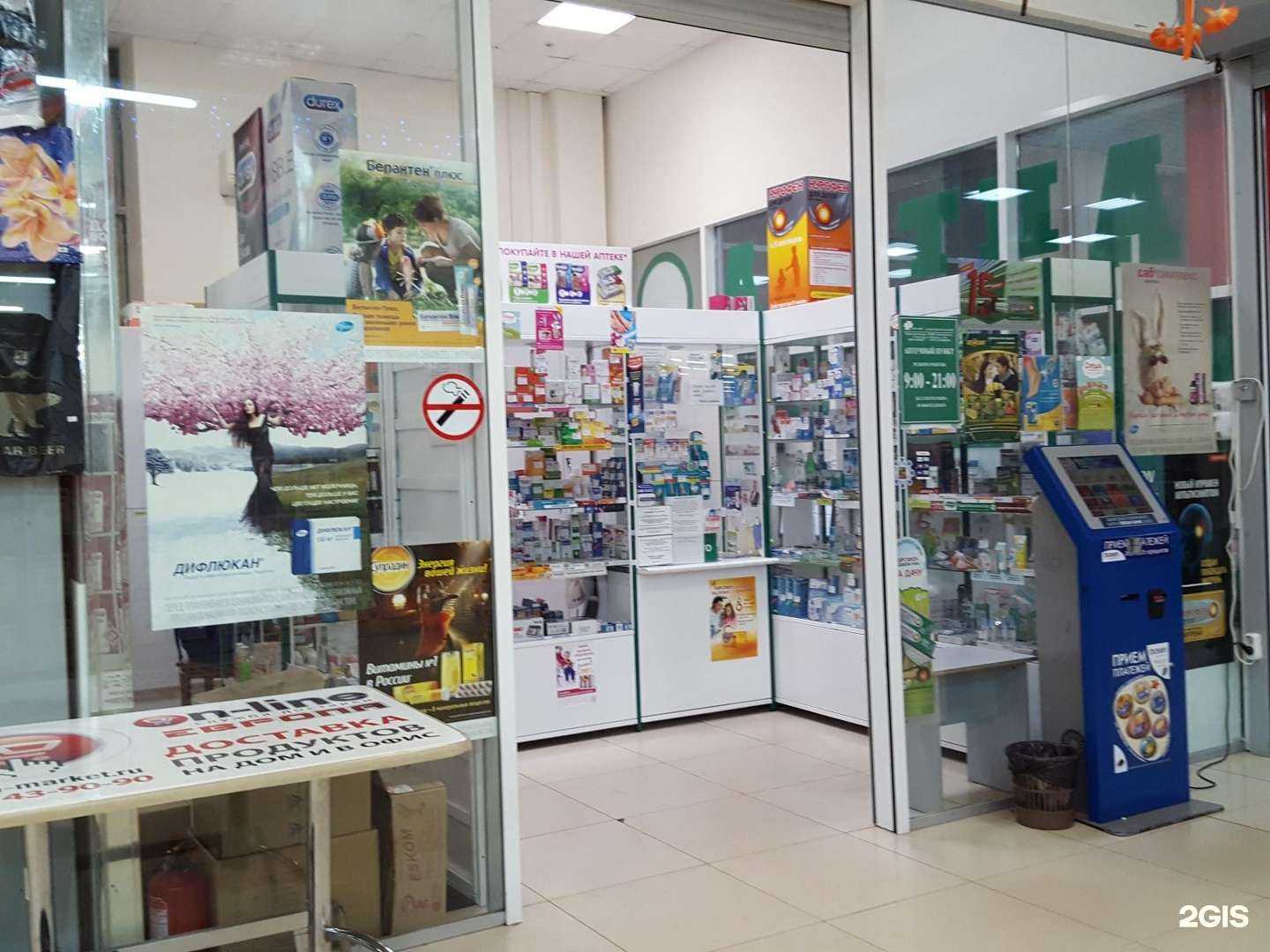 Отзывы на компанию Тамбовфармация в Тамбове c фото