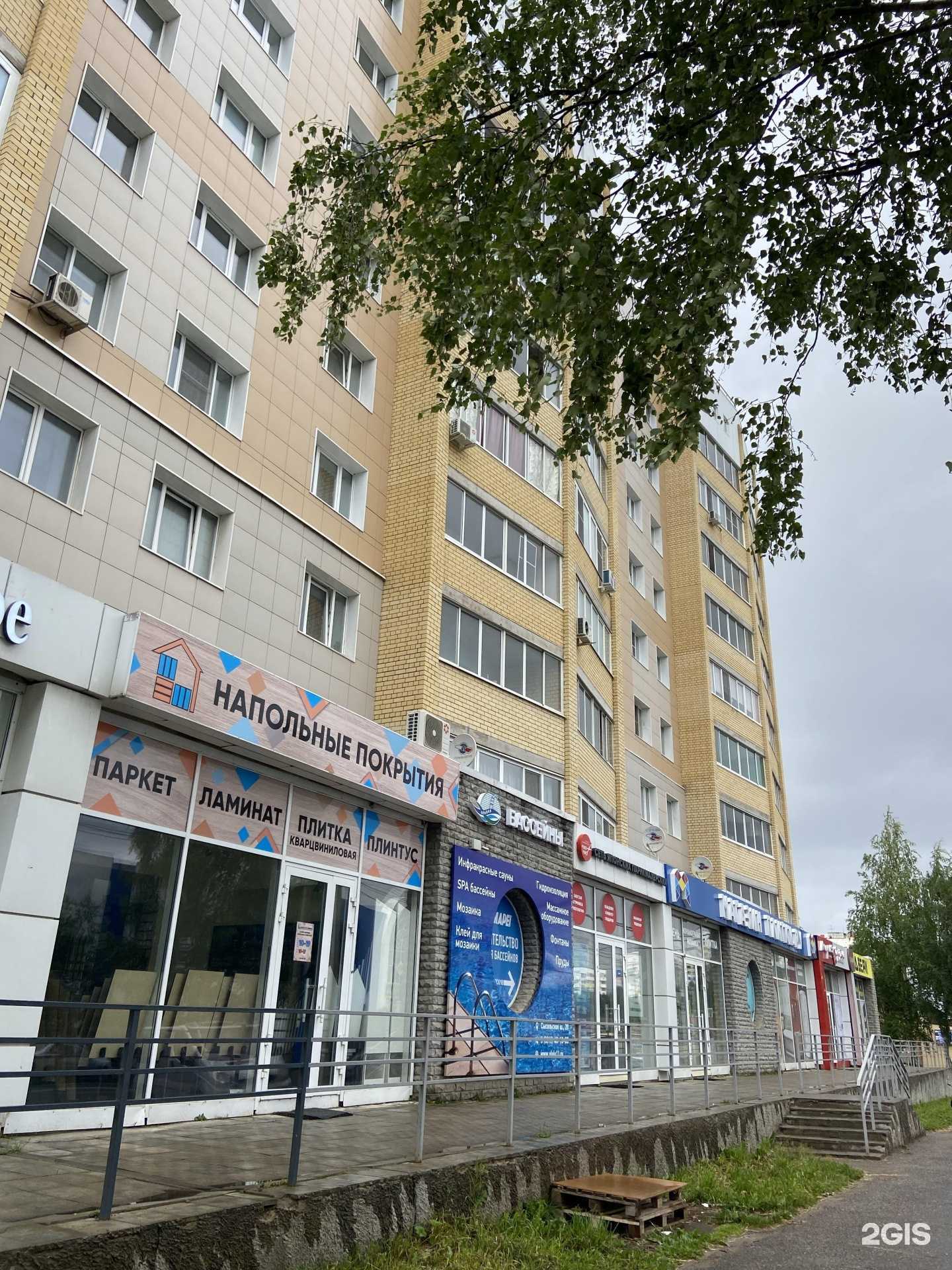 Отзывы на компанию Магазин плитки в Сыктывкаре c фото - фотография 2 из 2