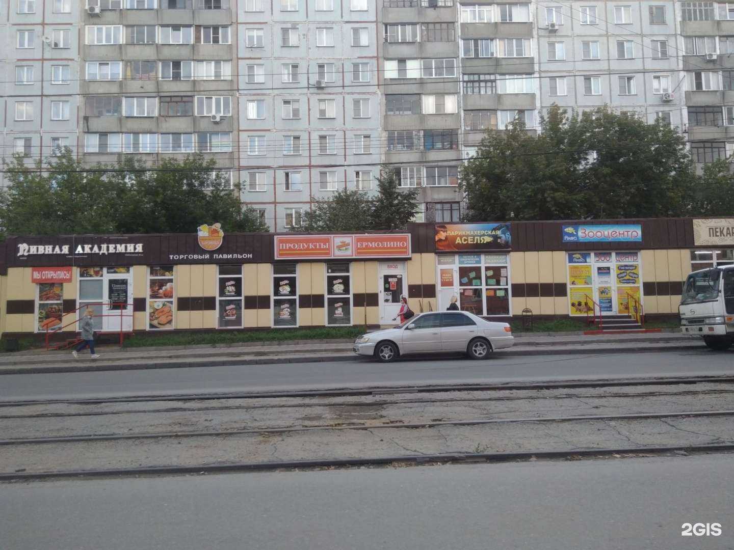 Отзывы на компанию Суши Ём в Новосибирске c фото - фотография 2 из 2