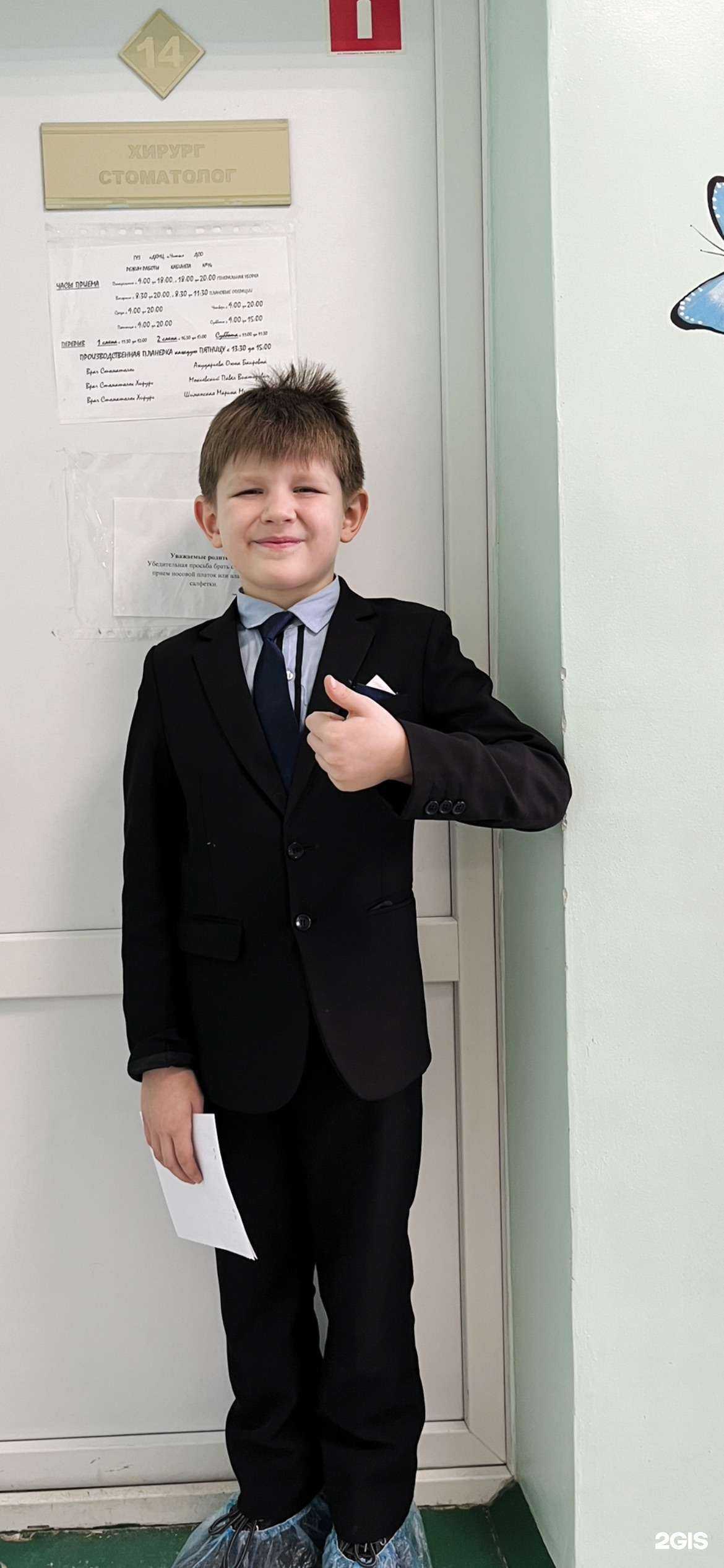 Отзывы на компанию Детский клинический медицинский центр г. Читы в Чите c фото