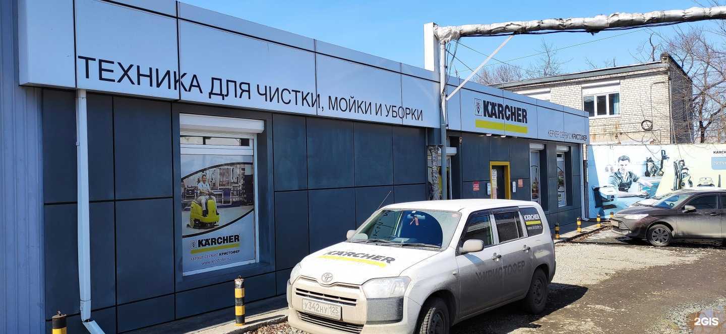 Отзывы на компанию Кристофер в г. Владивосток c фото