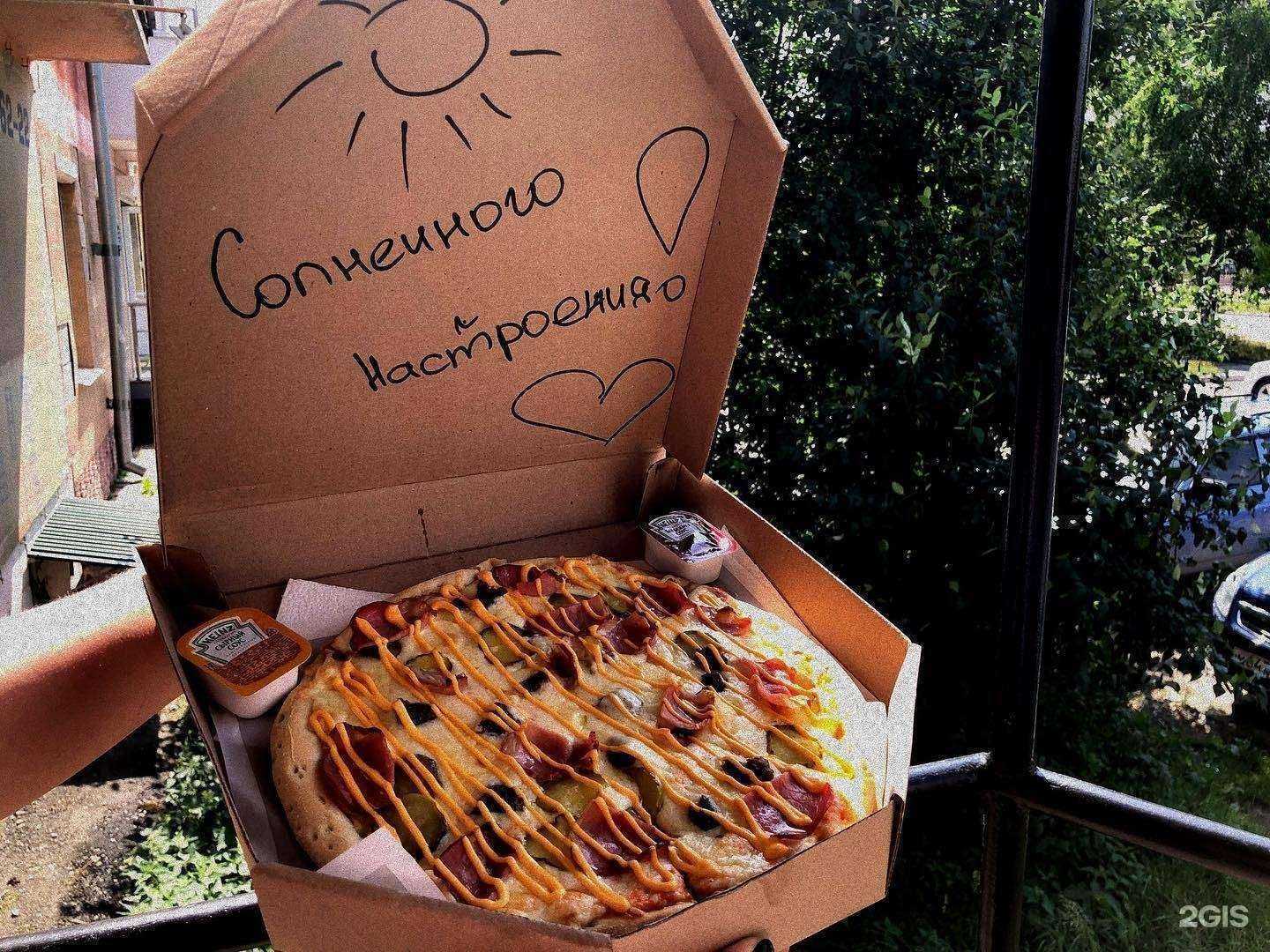 Отзывы на компанию Мельница в Асбесте c фото