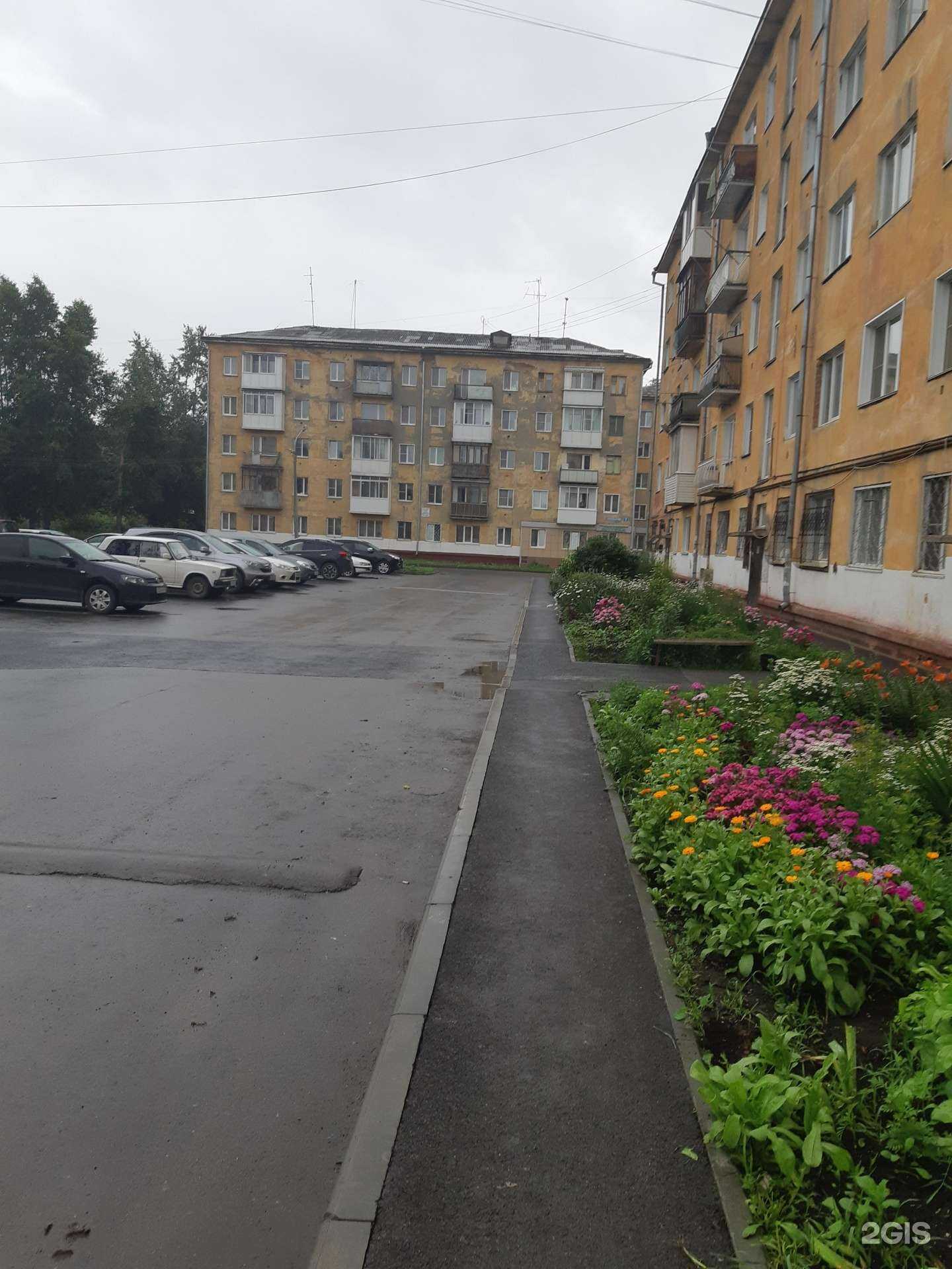 Отзывы на компанию Гармония в Кемерове c фото - фотография 2 из 2