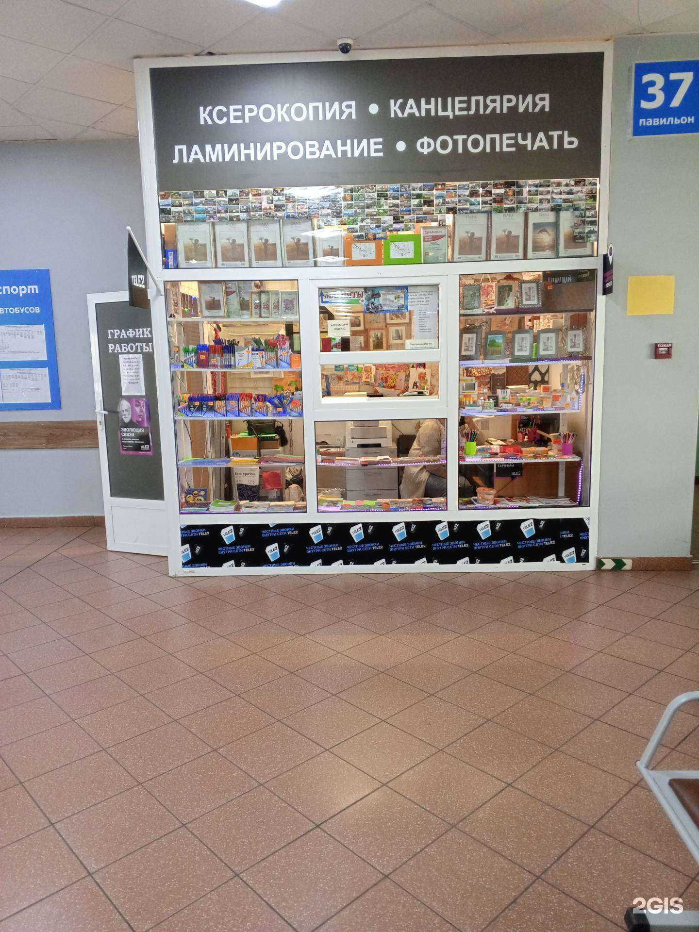 Отзывы на компанию Карандаш в г. Норильск c фото