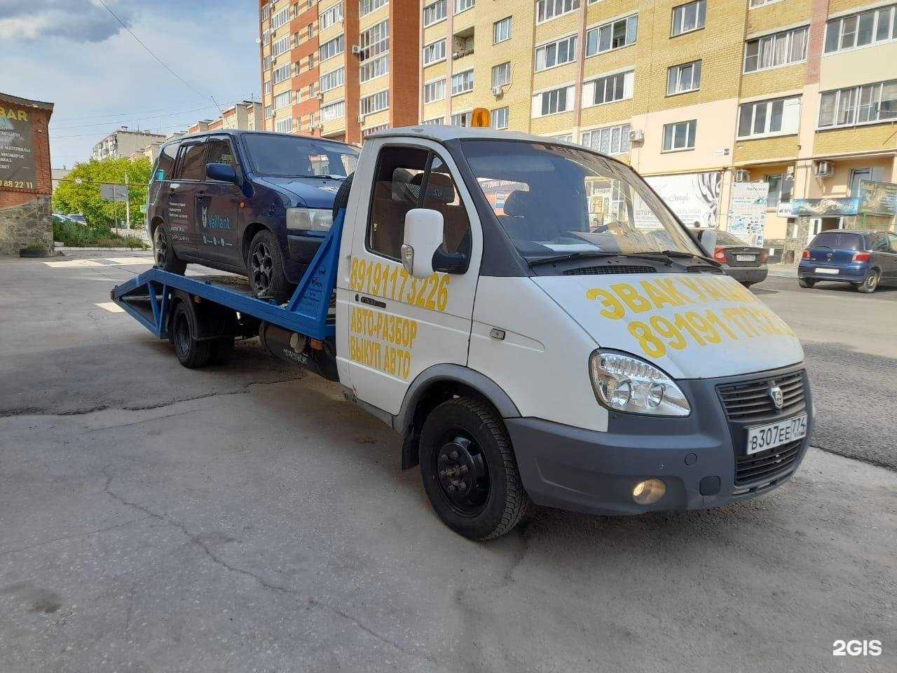 Отзывы на компанию ТоргАвто в г. Чебаркуль c фото