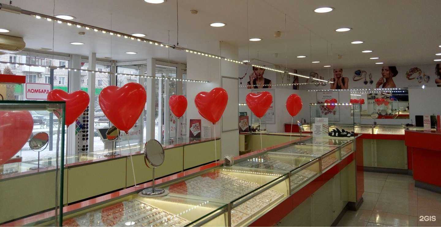 Отзывы на компанию 585*Золотой в Михайловке c фото