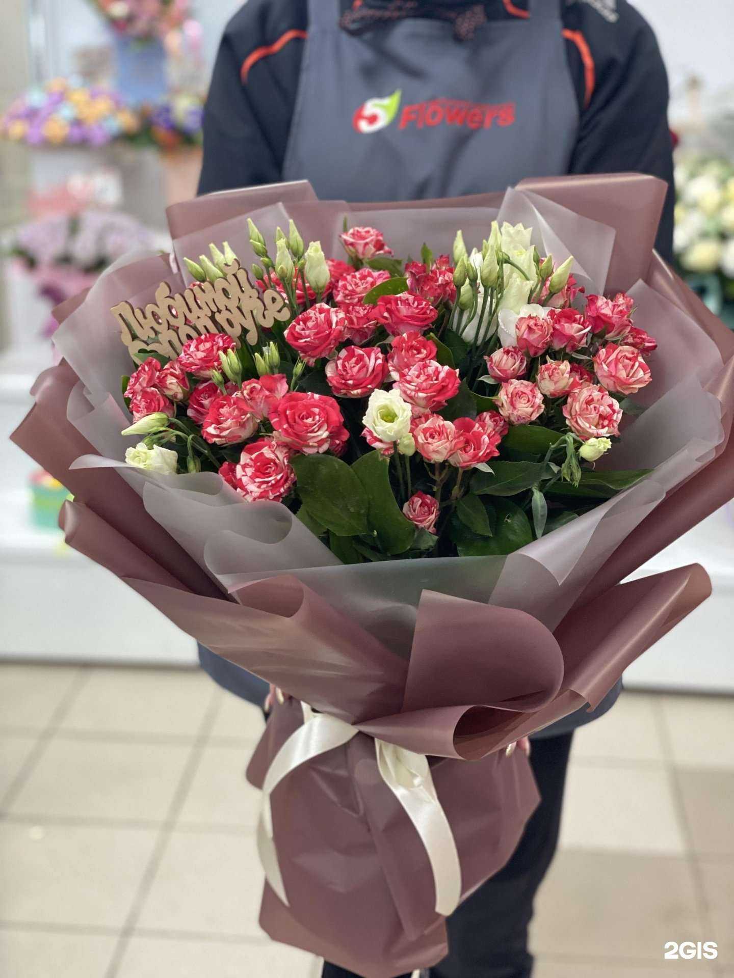 Отзывы на компанию 5 flowers в г. Тольятти c фото