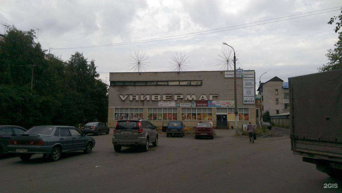 Отзывы на компанию Парикмахерская в Архангельске c фото - фотография 2 из 2