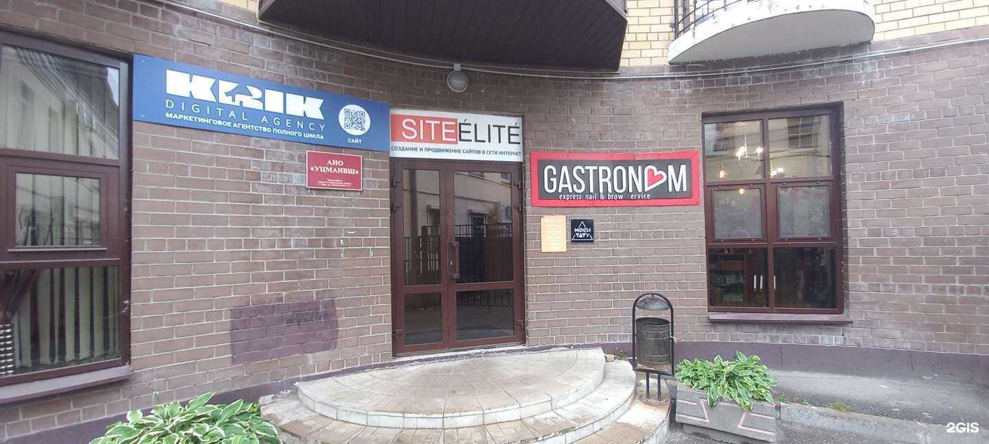 Отзывы на компанию Крик в г. Тверь c фото