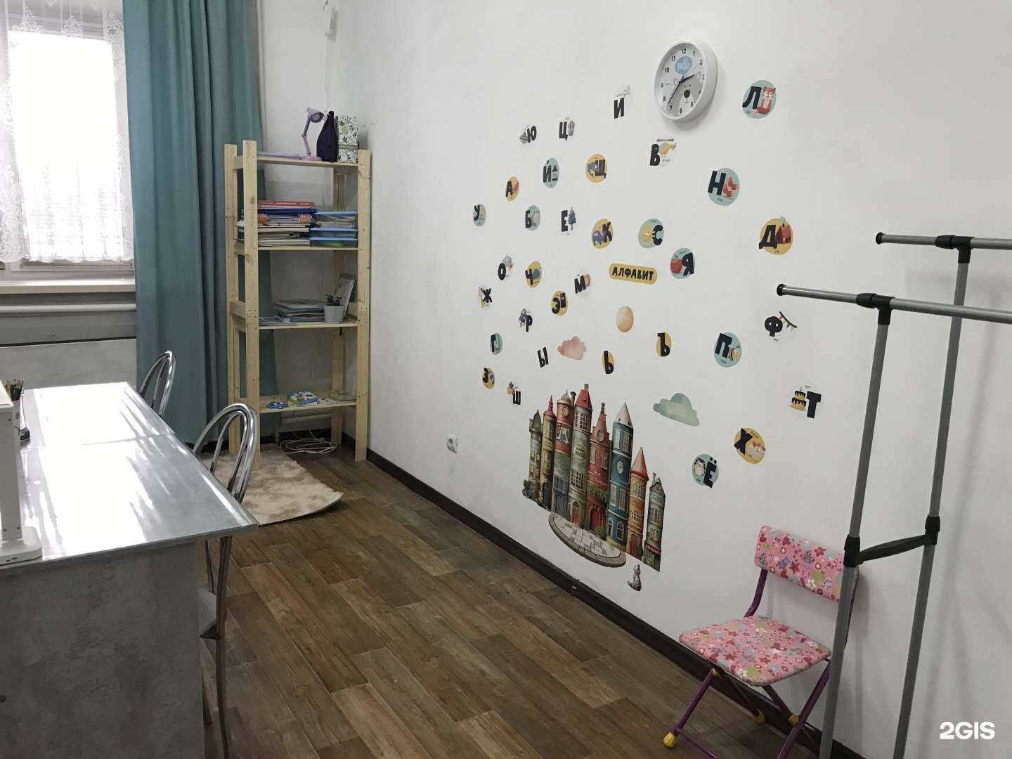 Отзывы на компанию Знай-Ка в Абакане c фото