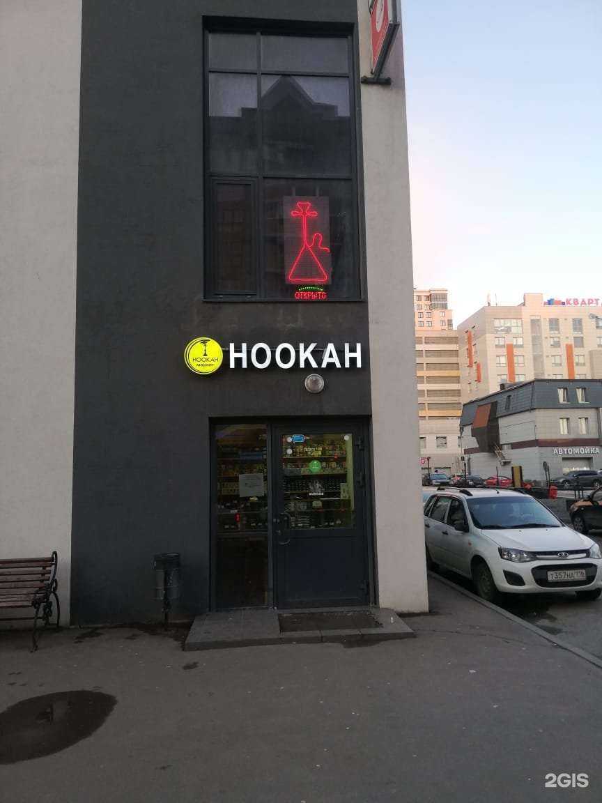 Отзывы на компанию Магазин товаров для курения в Казани c фото