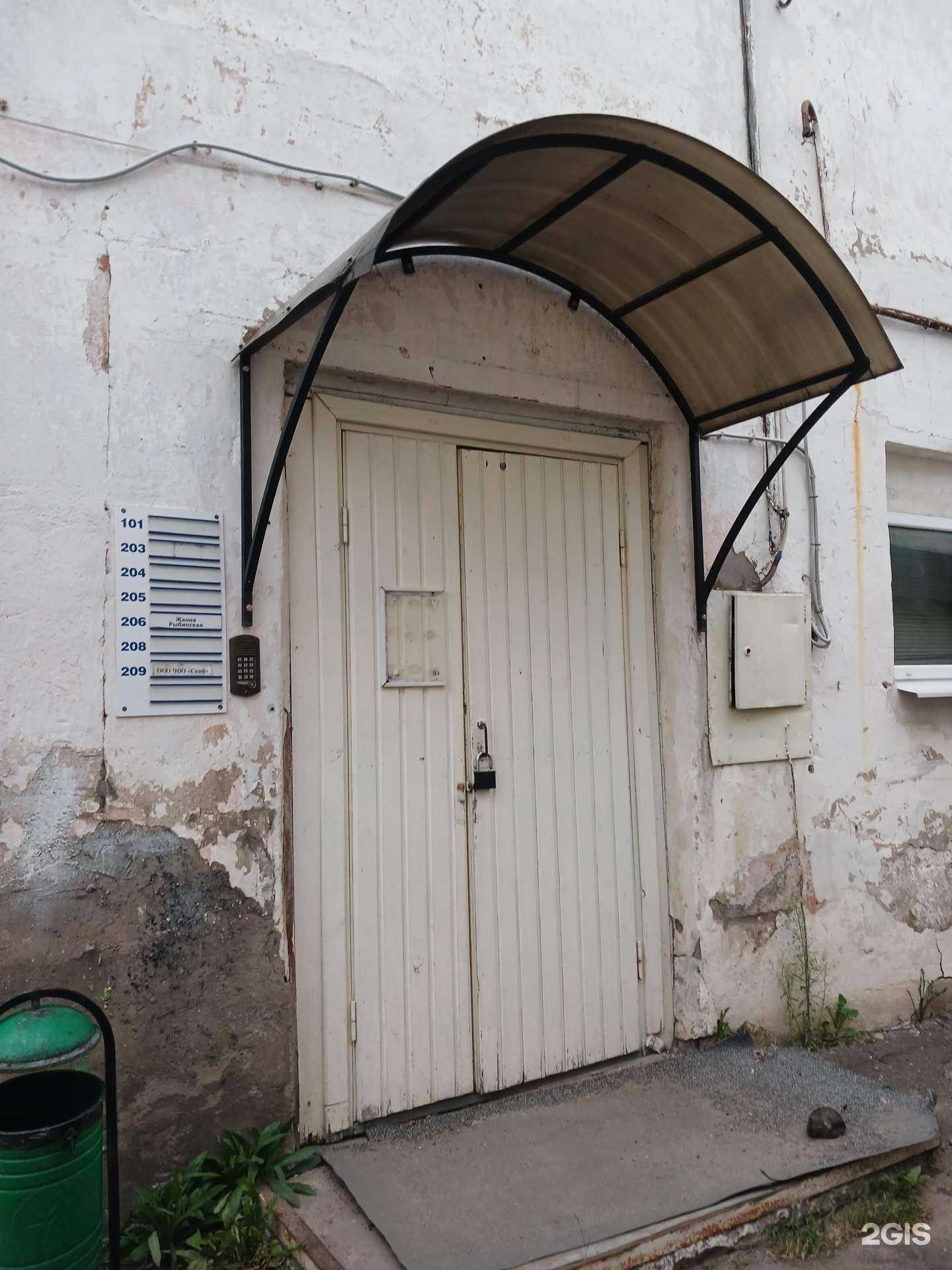 Отзывы на компанию Скиф в Рыбинске c фото