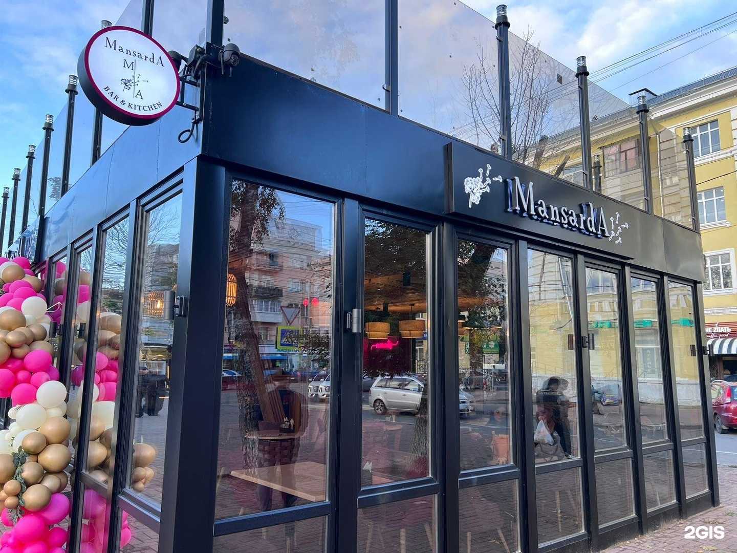 Отзывы на компанию Mansarda bar&kitchen в г. Тверь c фото