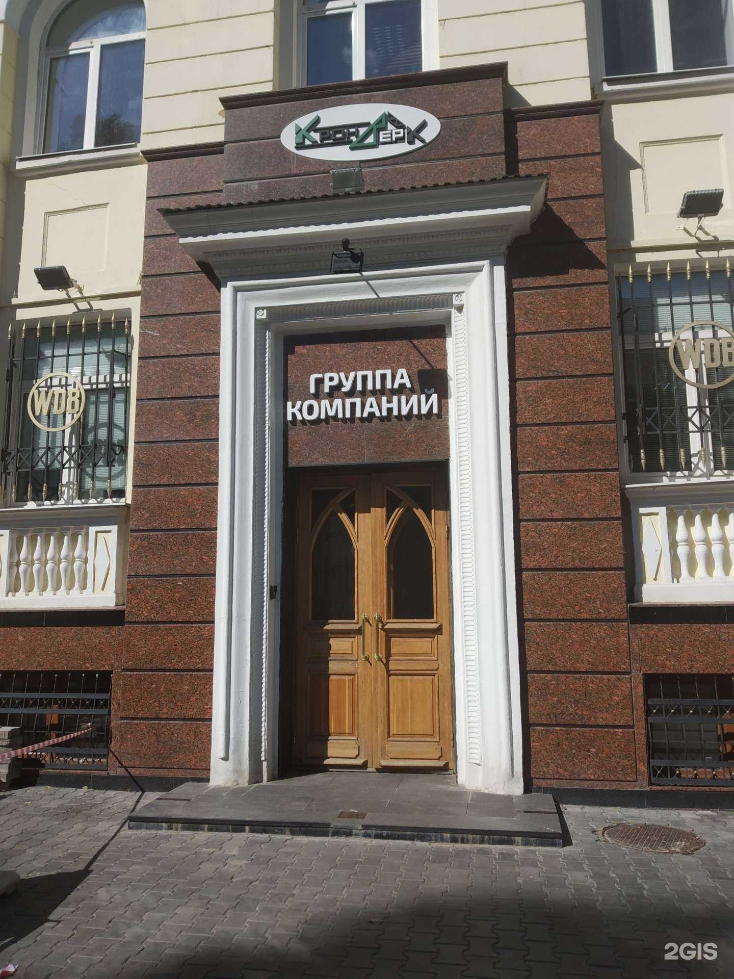 Отзывы на компанию Наша гавань в г. Саратов c фото