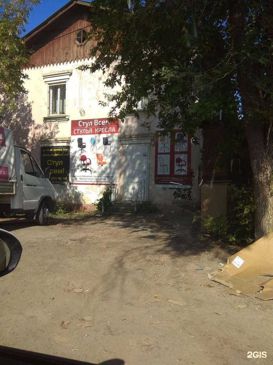 Отзывы на компанию Дарья в г. Челябинск c фото