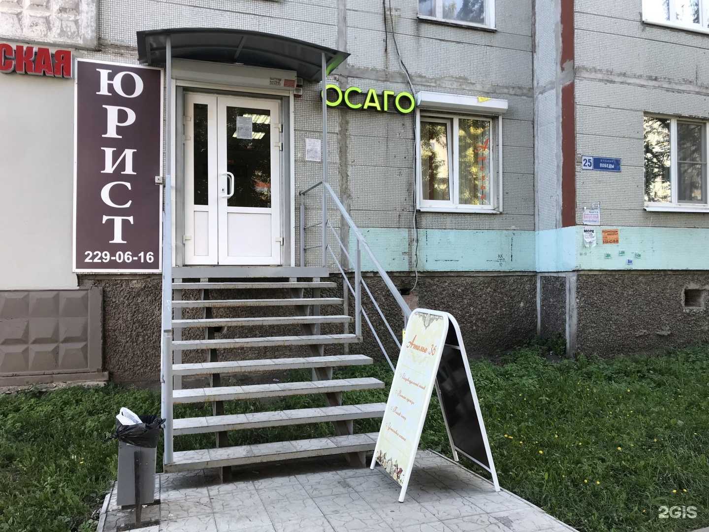 Отзывы на компанию Семейный юрист  в г. Воронеж c фото