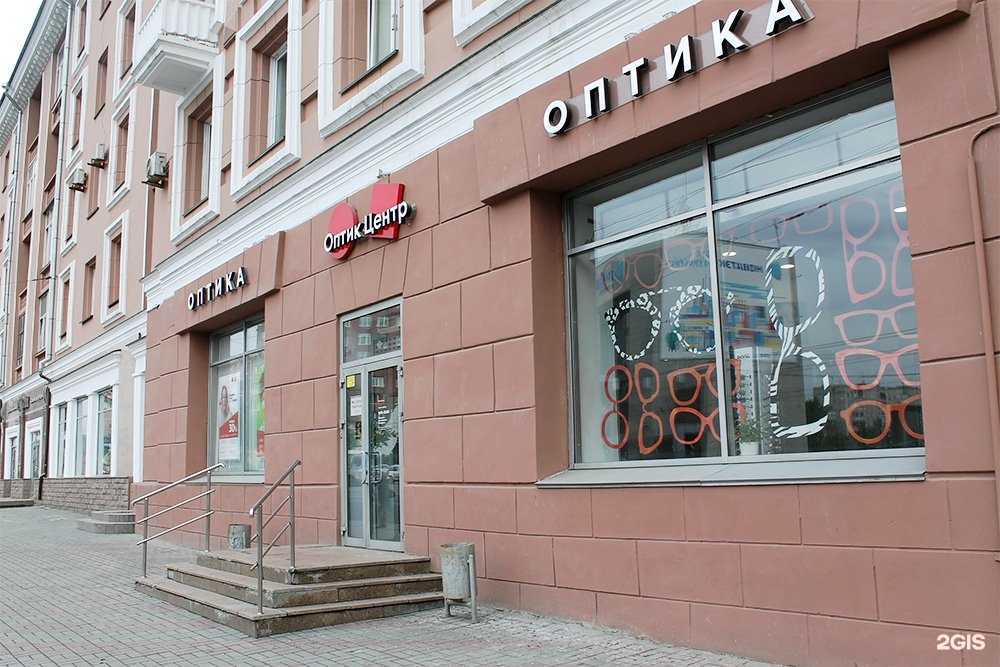 Отзывы на компанию Оптик-Центр в г. Челябинск c фото