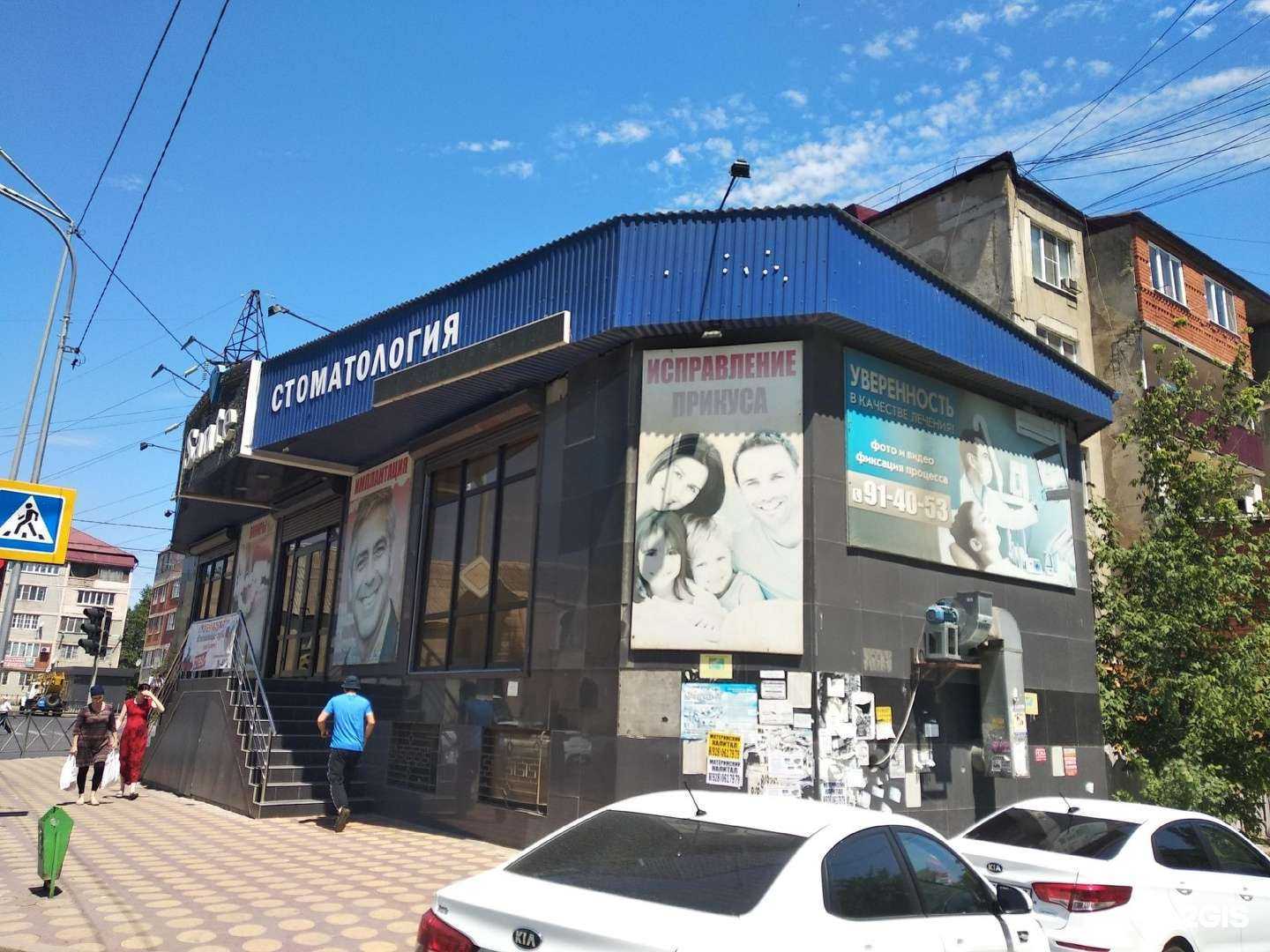 Отзывы на компанию Sante в Махачкале c фото - фотография 2 из 2