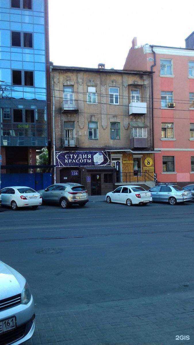 Отзывы на компанию Rocket Vape в Ростове-на-Дону c фото - фотография 2 из 2