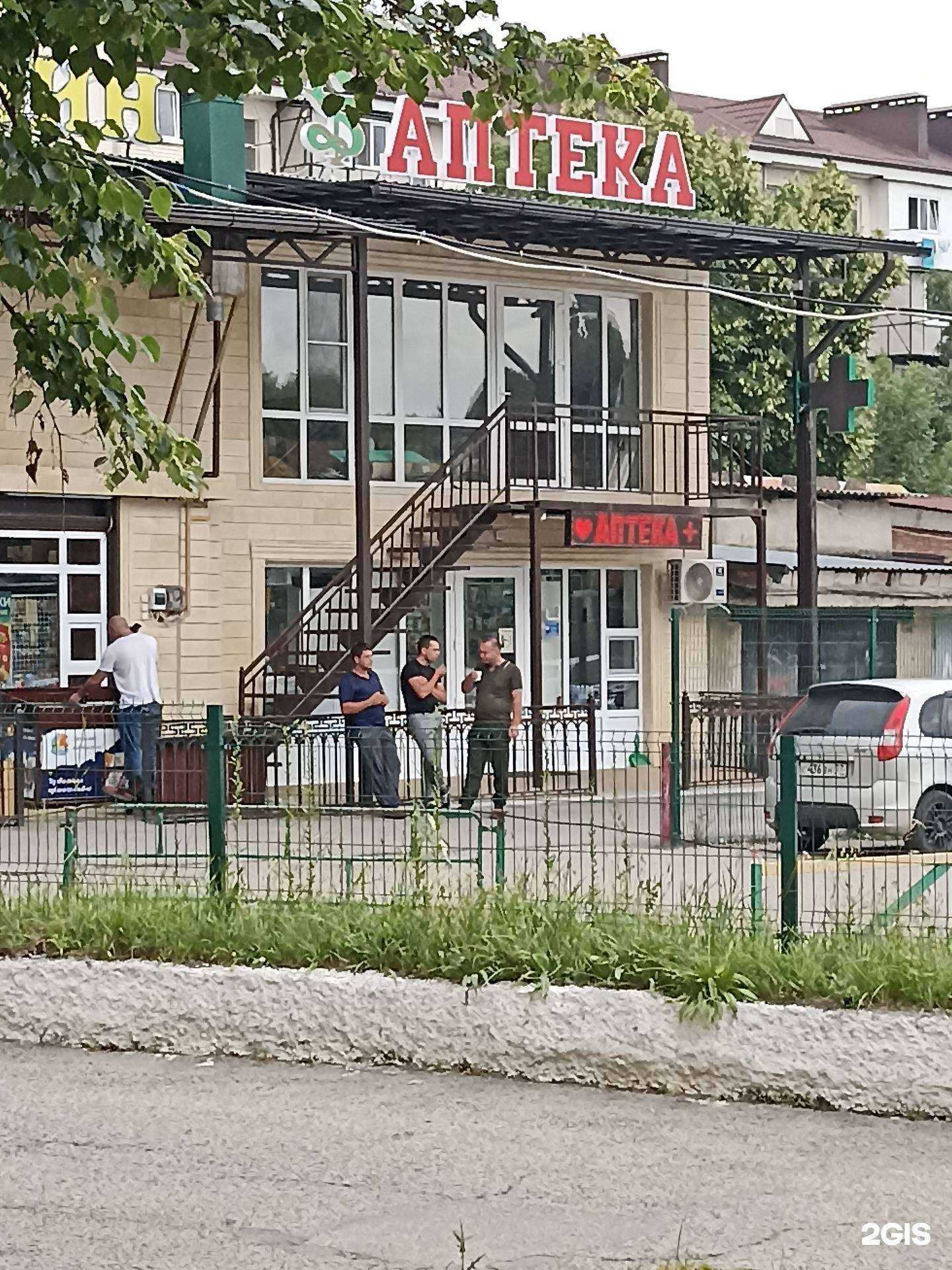 Отзывы на компанию Аптека в г. Нальчик c фото