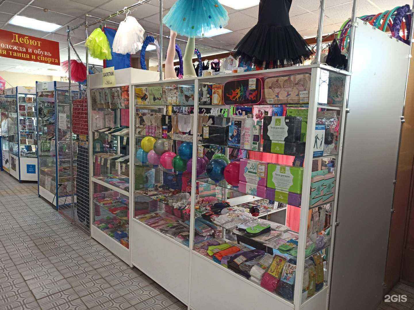 Отзывы на компанию Дебют в г. Ярославль c фото