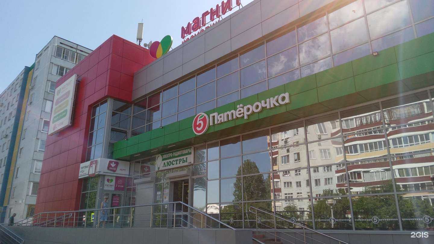 Отзывы на компанию Грин Лайн в Набережных Челнах c фото - фотография 2 из 2