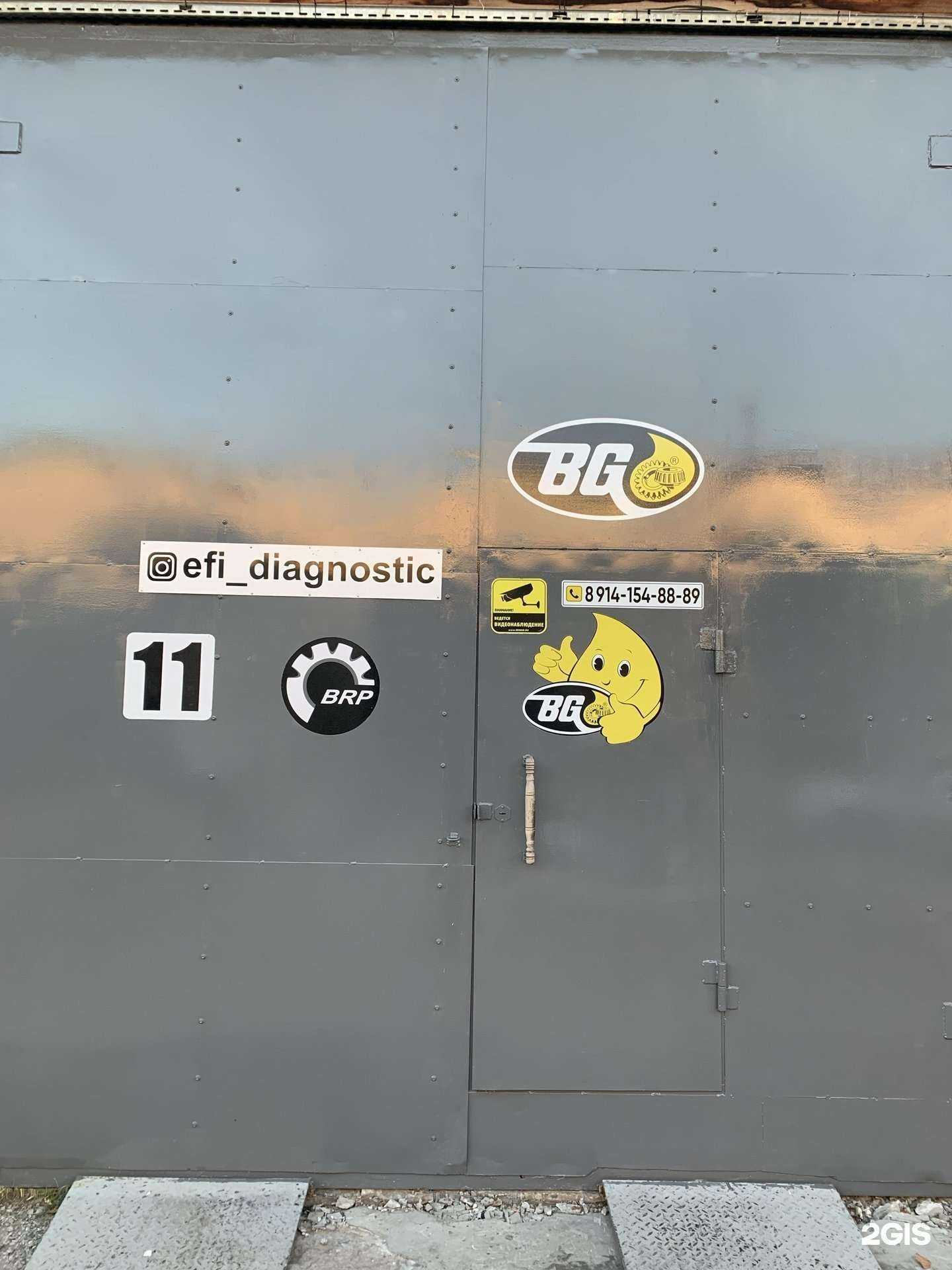 Отзывы на компанию Experiment motors garag в Комсомольске-на-Амуре c фото - фотография 2 из 2