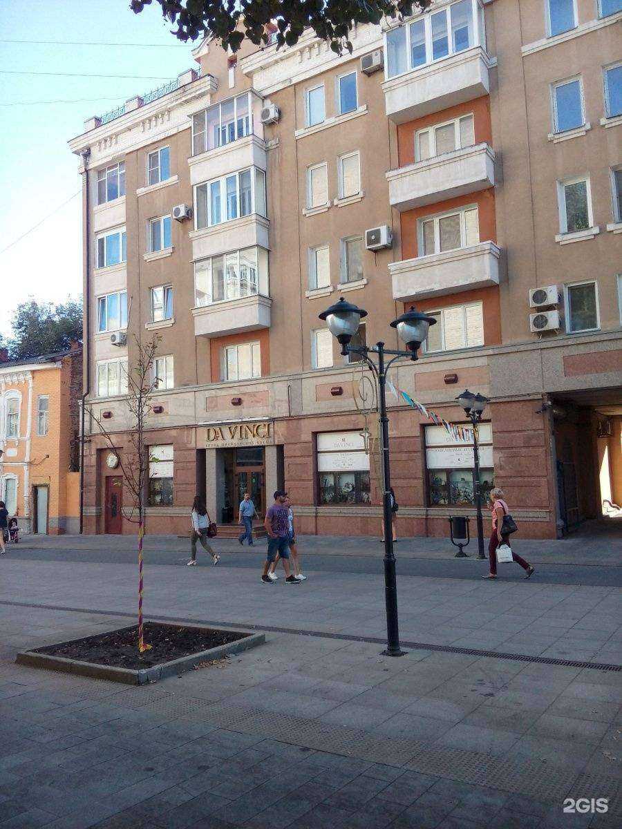 Отзывы на компанию Da Vinci в Саратове c фото - фотография 2 из 2