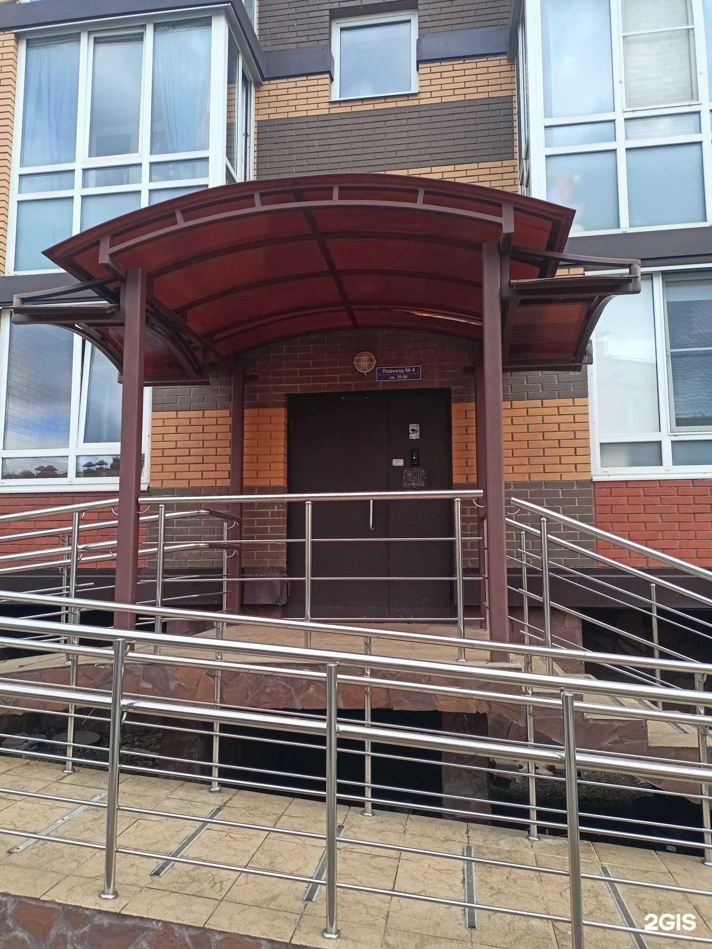 Отзывы на компанию Хим-Мск в Коммунарке c фото