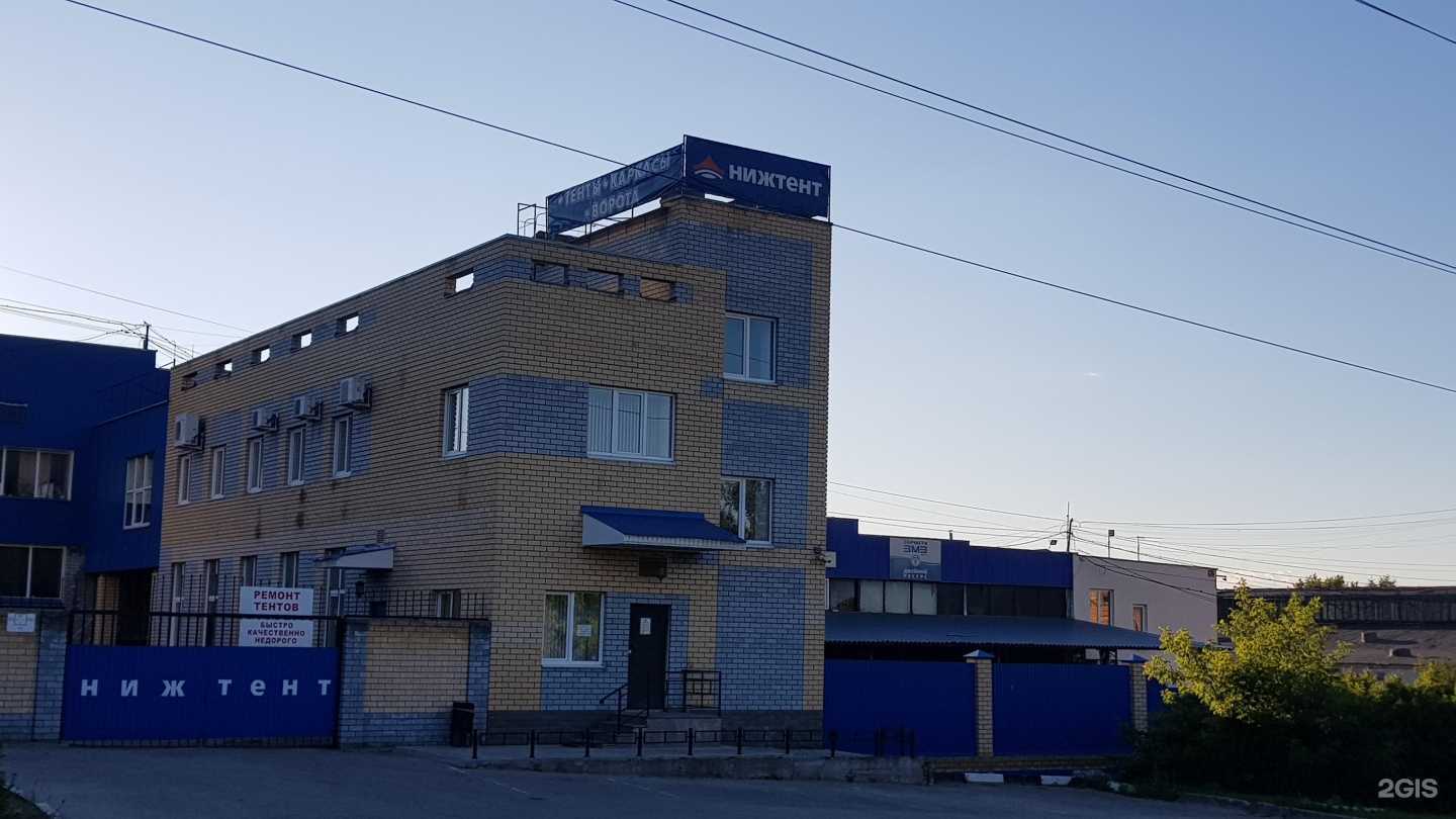 Отзывы на компанию Нижтент в г. Нижний Новгород c фото