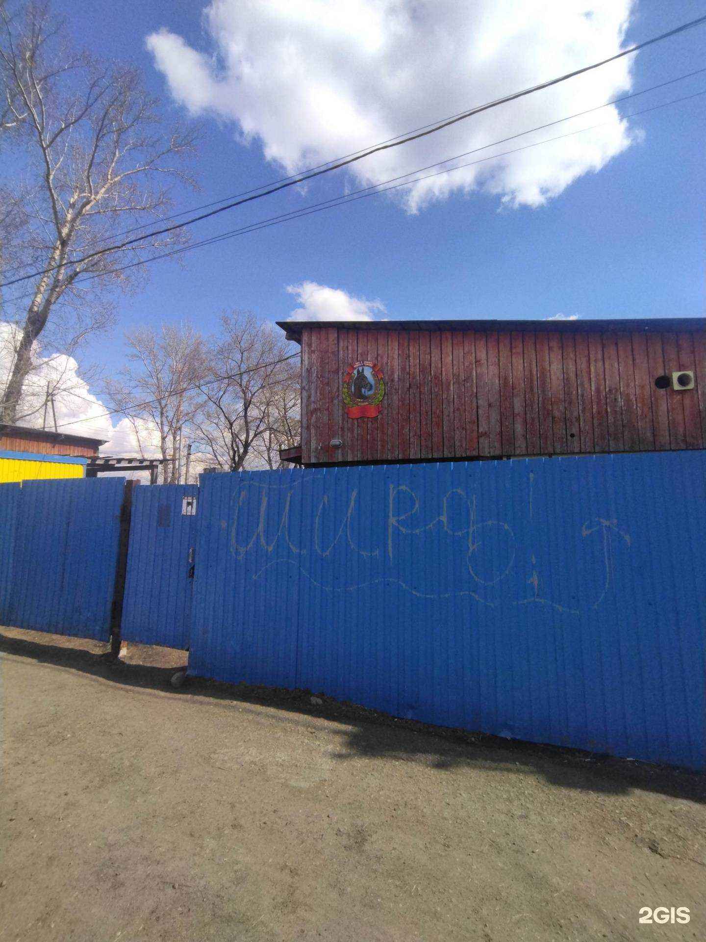 Отзывы на компанию Прометей в Новокузнецке c фото