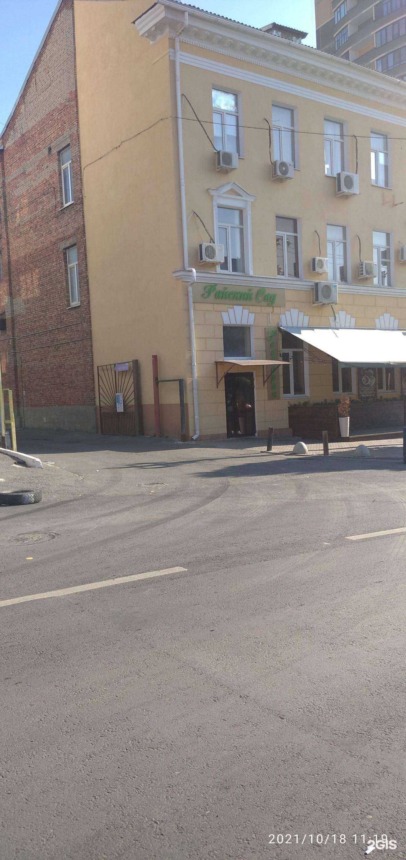 Отзывы на компанию Цифровой Диалог в Ростове-на-Дону c фото - фотография 2 из 2