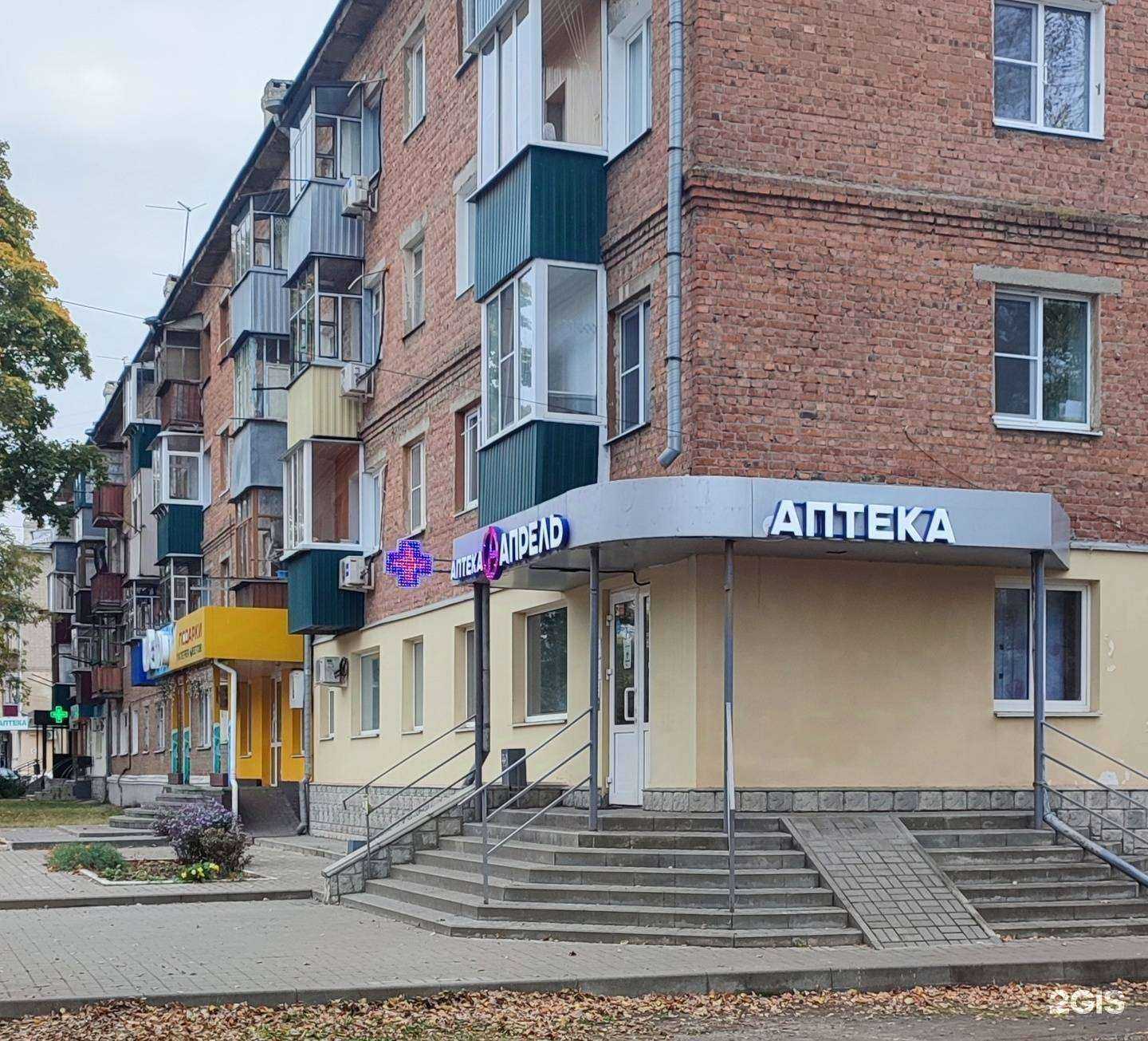 Отзывы на компанию Апрель в г. Тамбов c фото