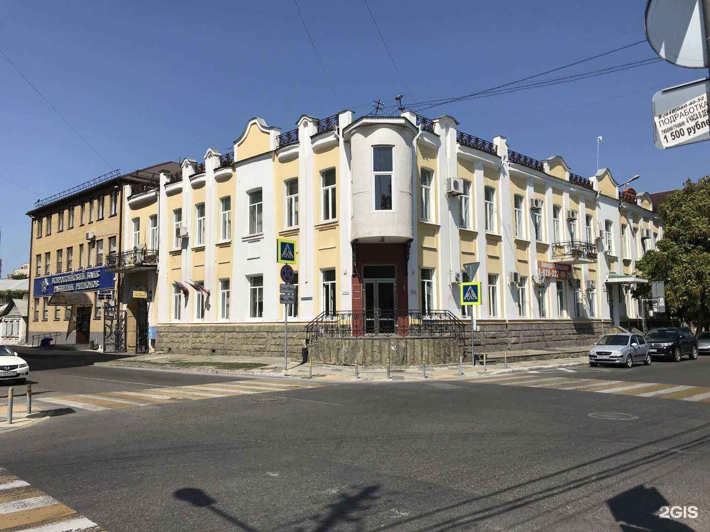 Отзывы на компанию Мир телеком в Краснодаре c фото