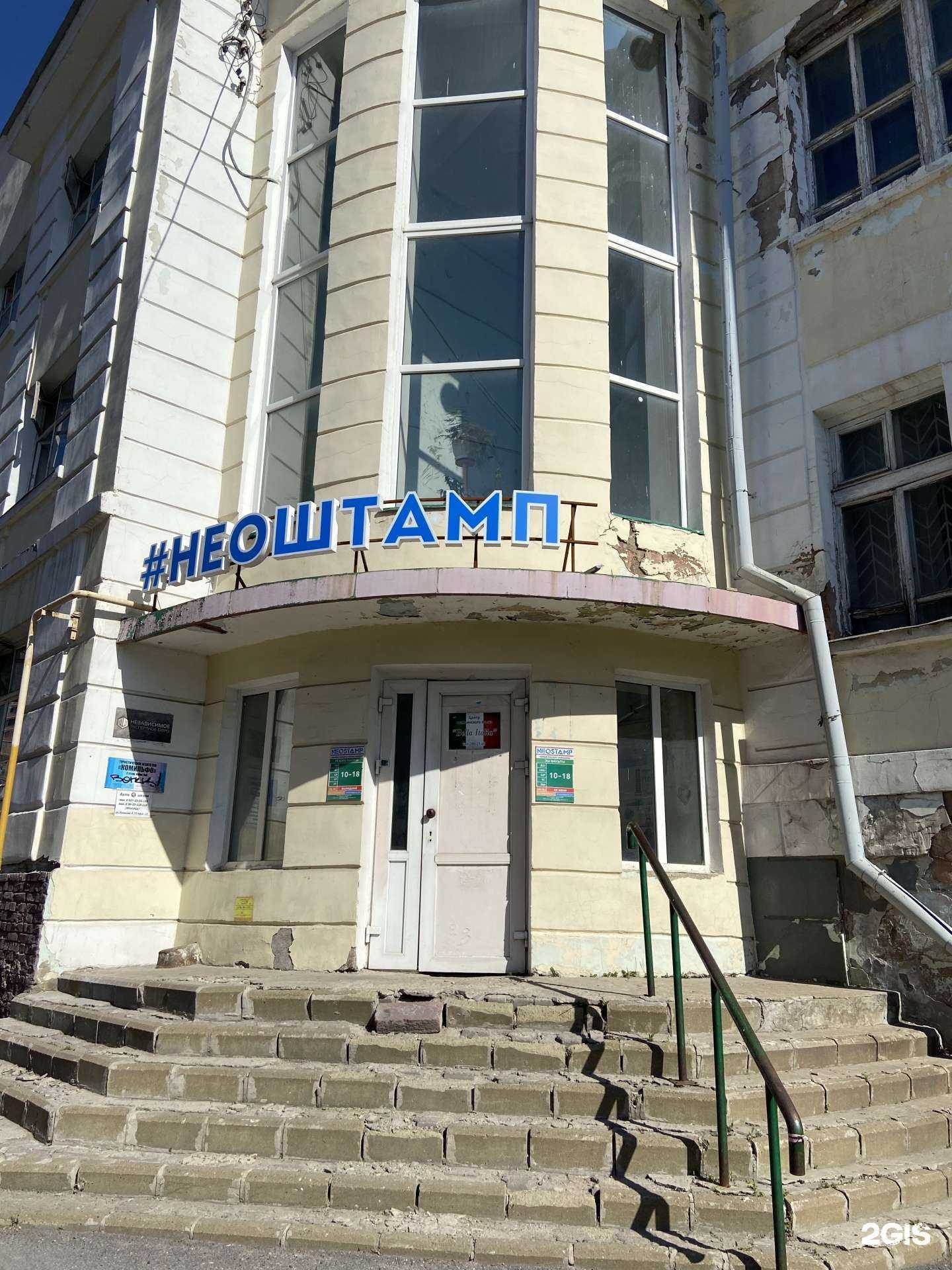 Отзывы на компанию Бизнес-Гарант в Уфе c фото - фотография 2 из 2