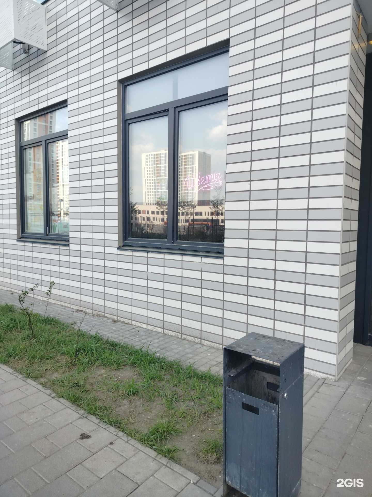 Отзывы на компанию Магазин комнатных цветов в Одинцове c фото