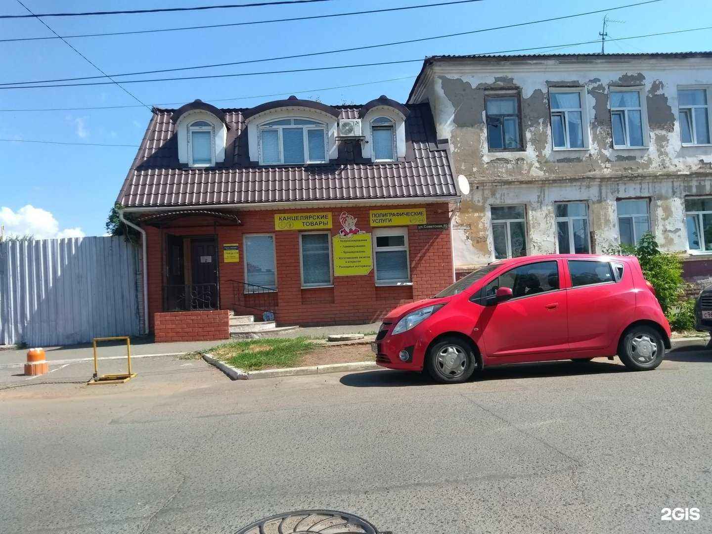 Отзывы на компанию Литера в Оренбурге c фото