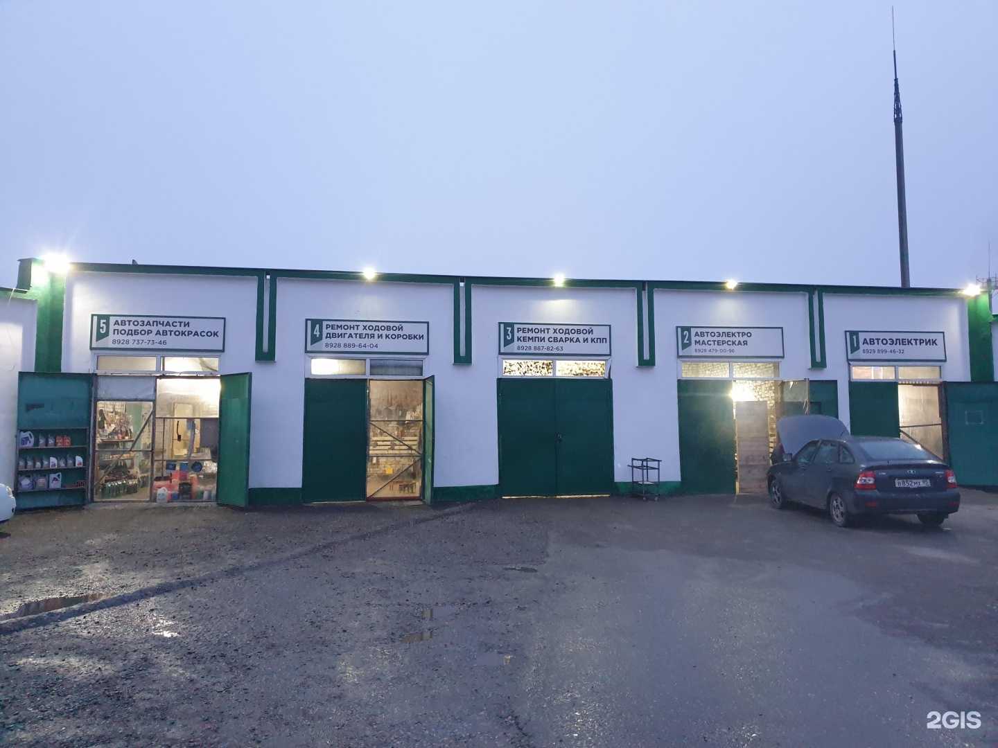 Отзывы на компанию Автомагазин в Грозном c фото