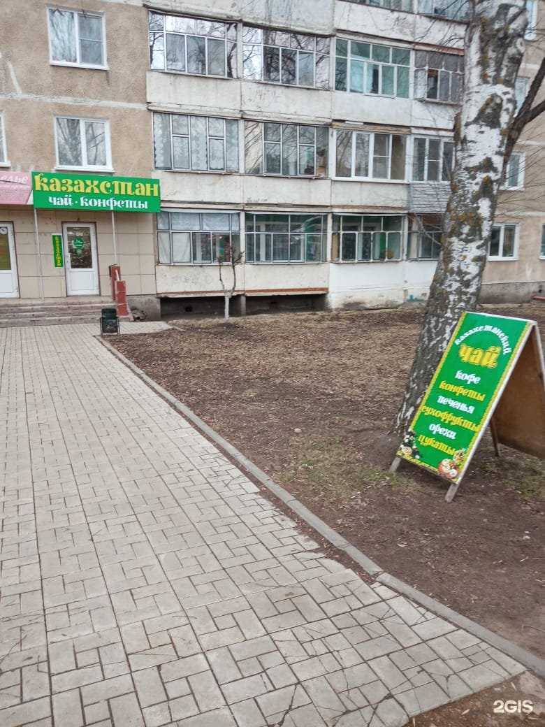 Отзывы на компанию Казахстан в Саранске c фото